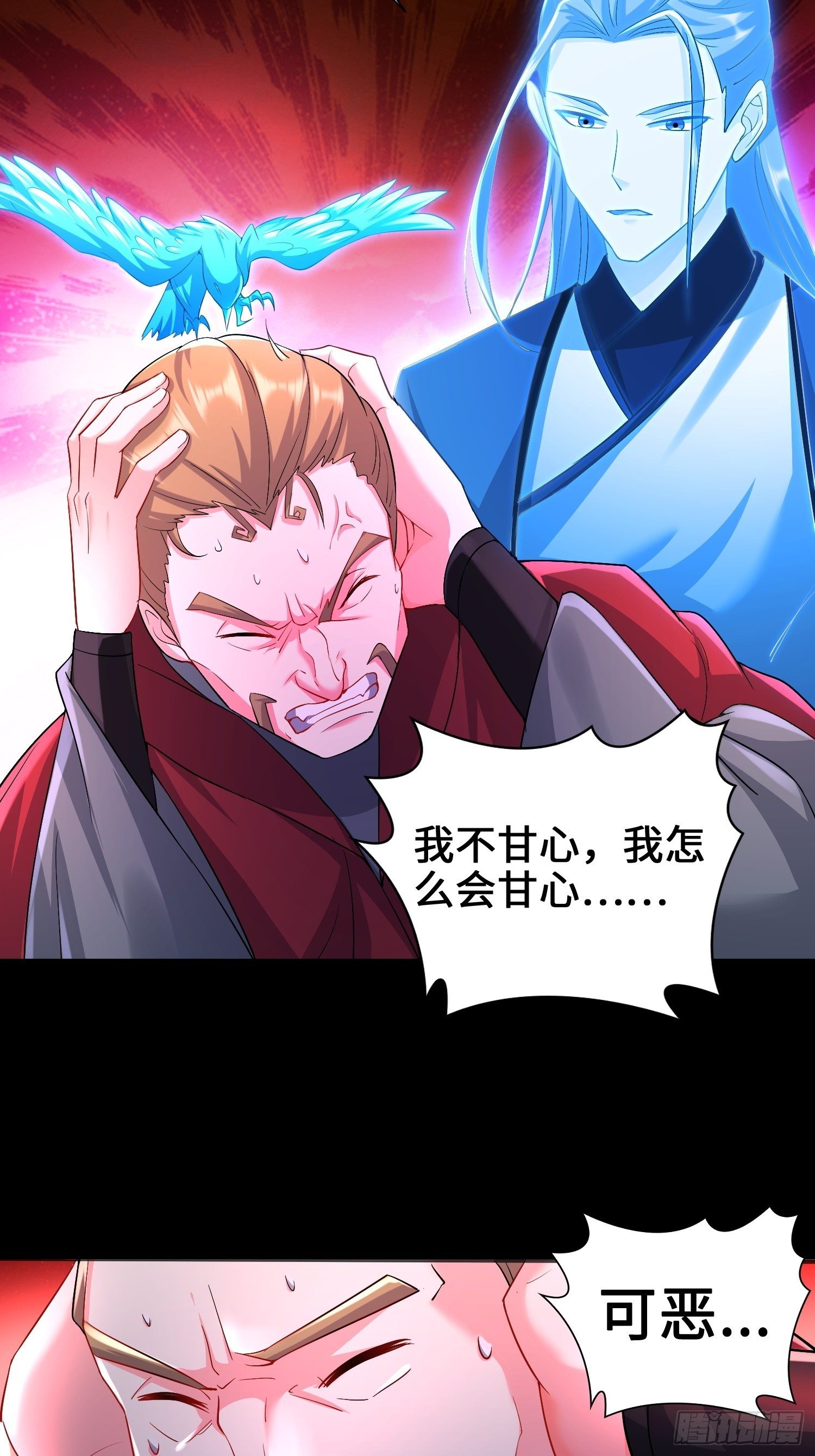觉悟35