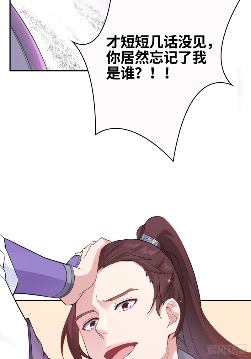 十方杀盟主41