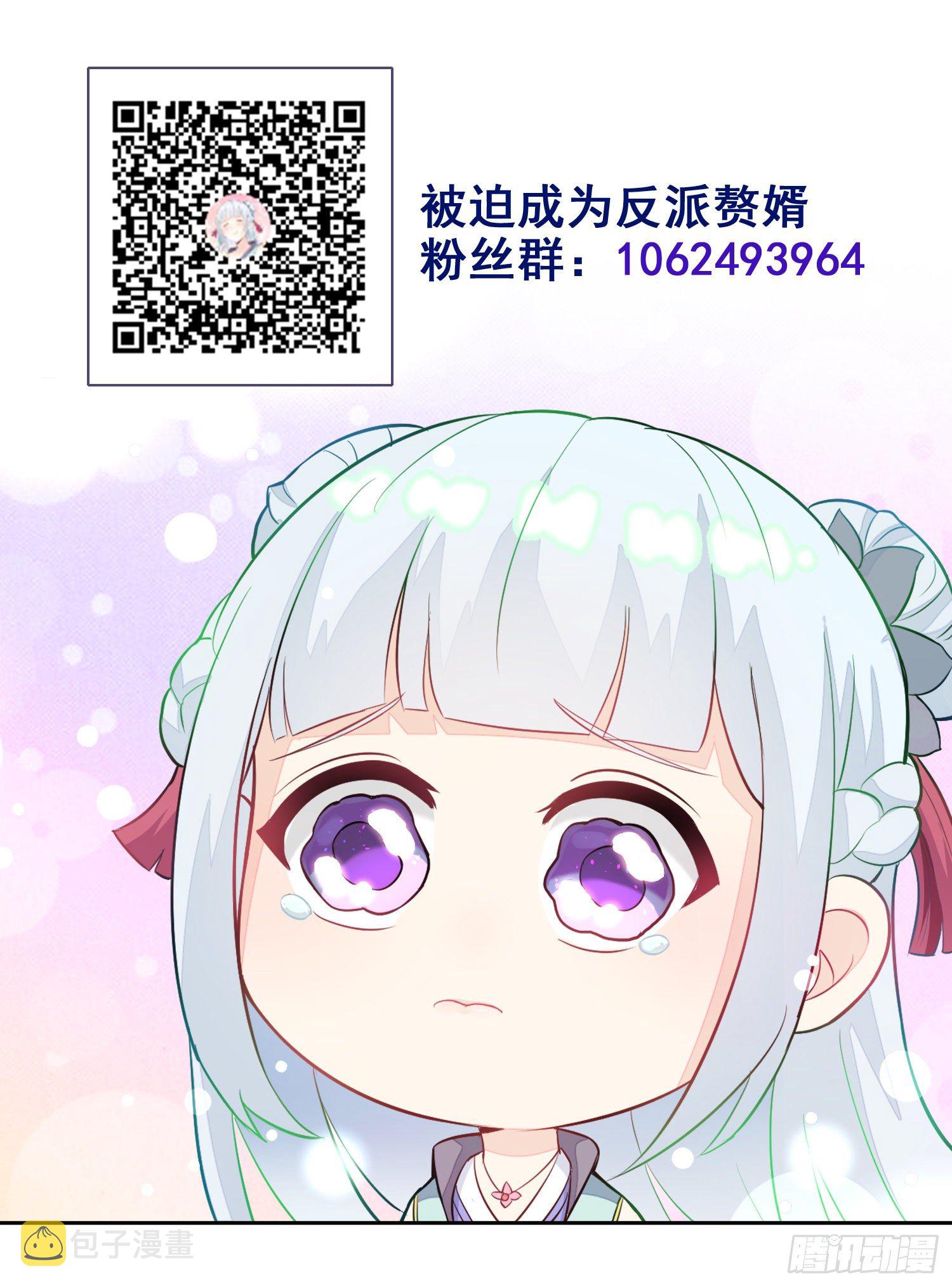 痛下杀手42