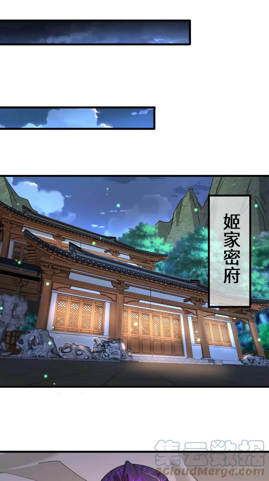 不忍伤害28