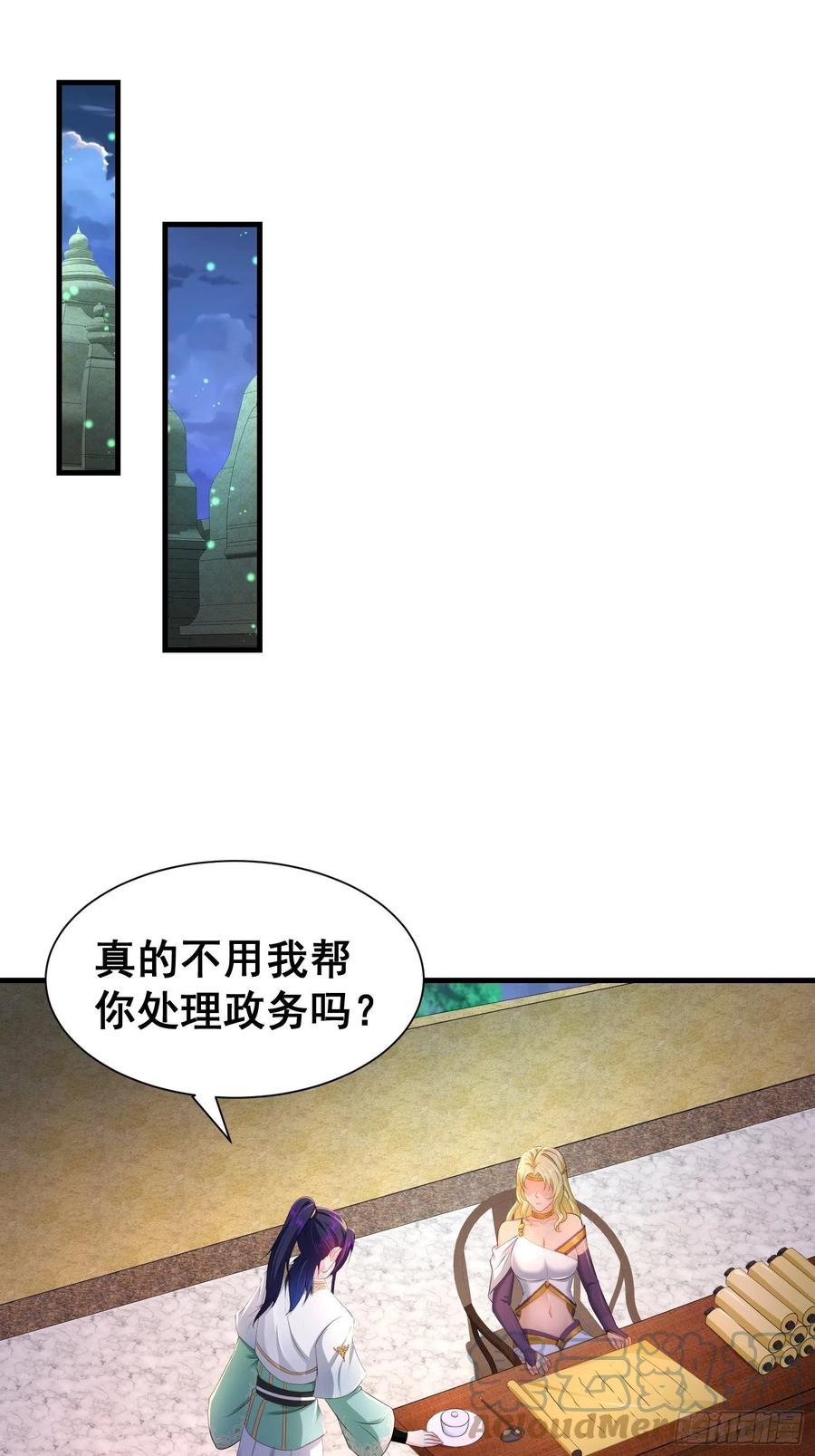 寡不敌衆30