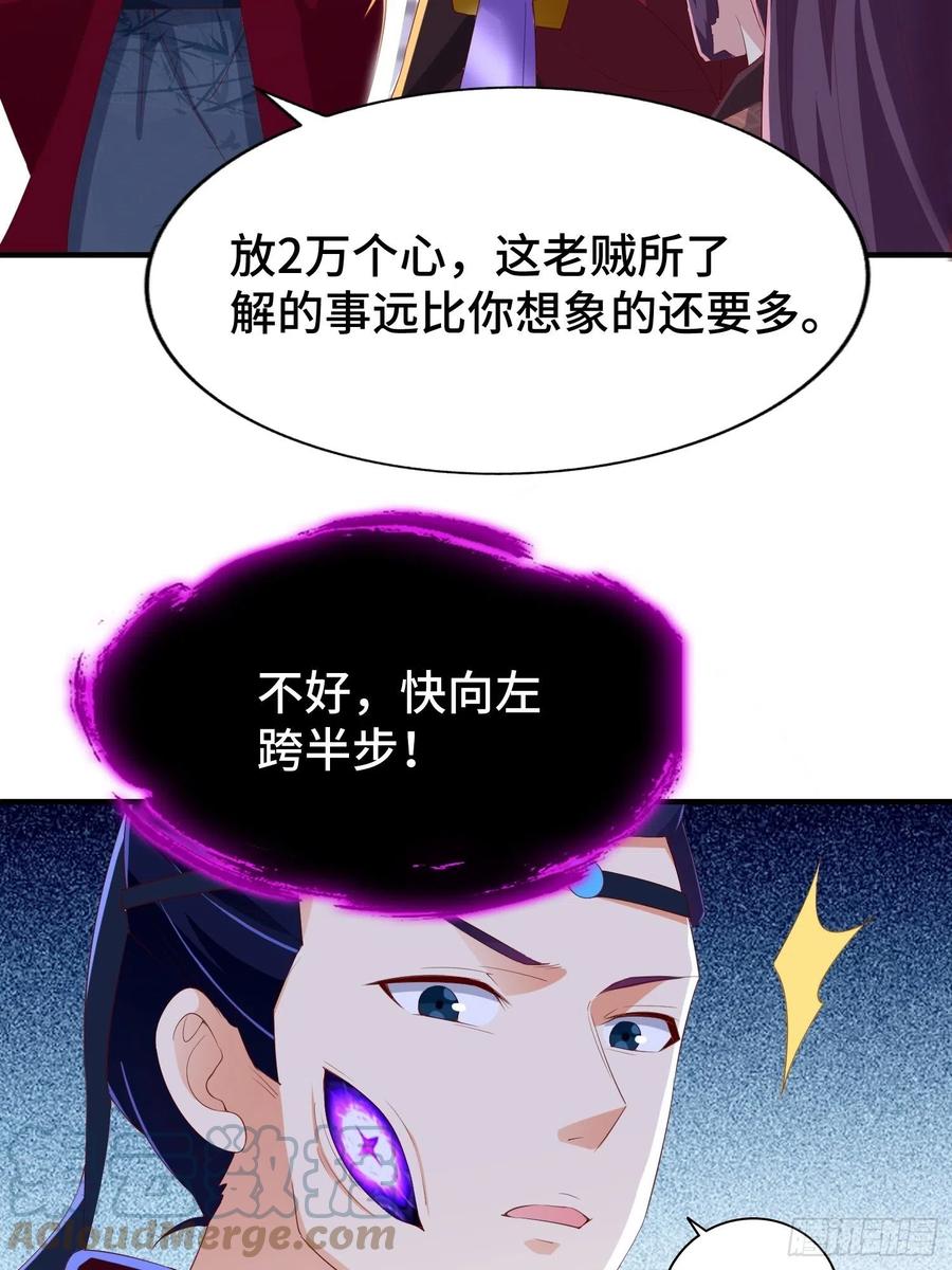营救现场3