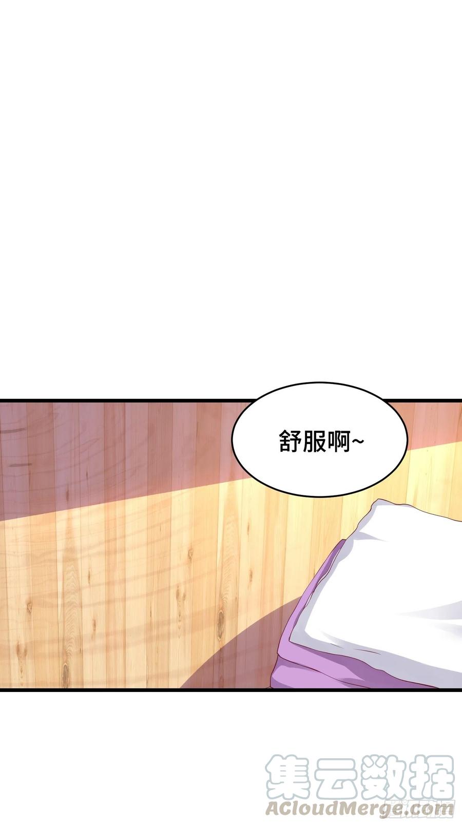 相爷的礼物18