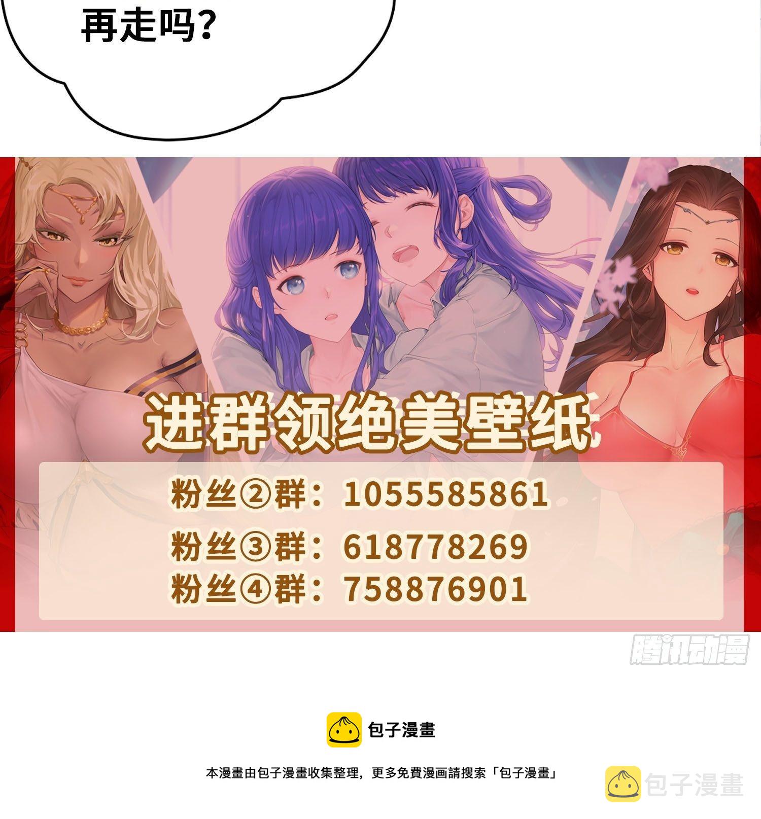 退婚34