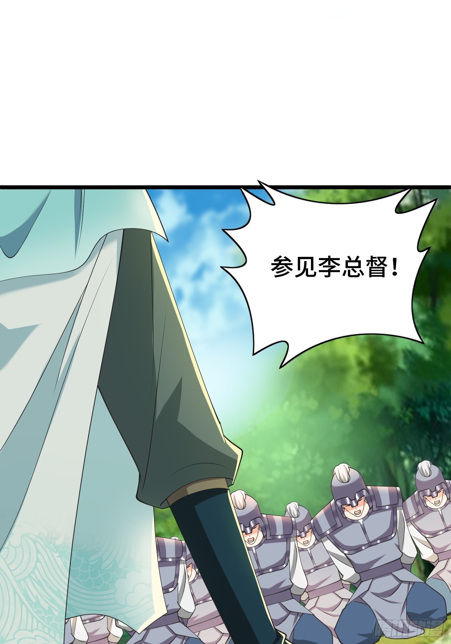 兵力扩充34