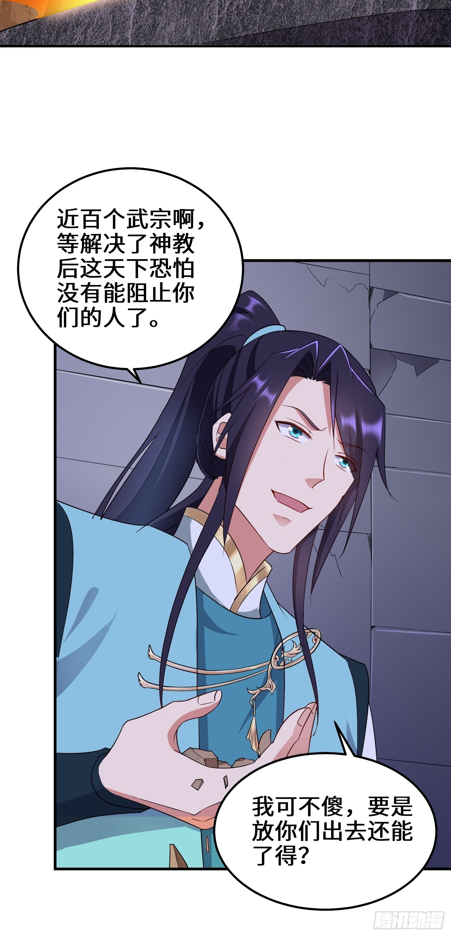 阴谋浮现13