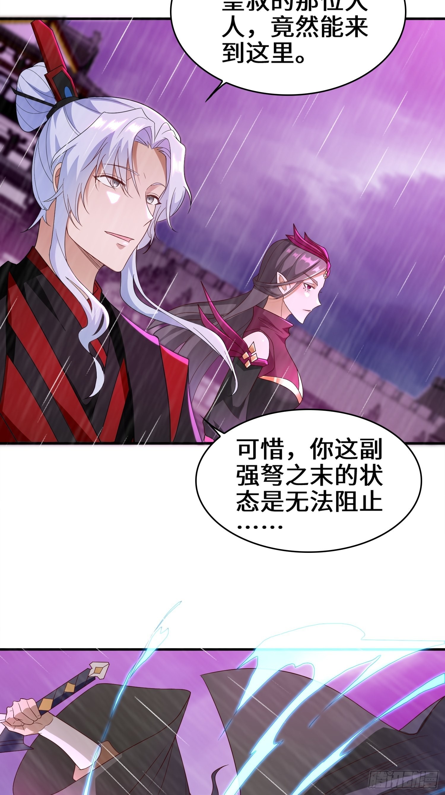 旧敌重现24
