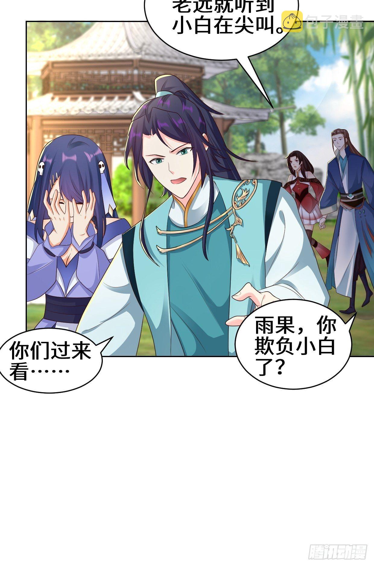 进入阴山7