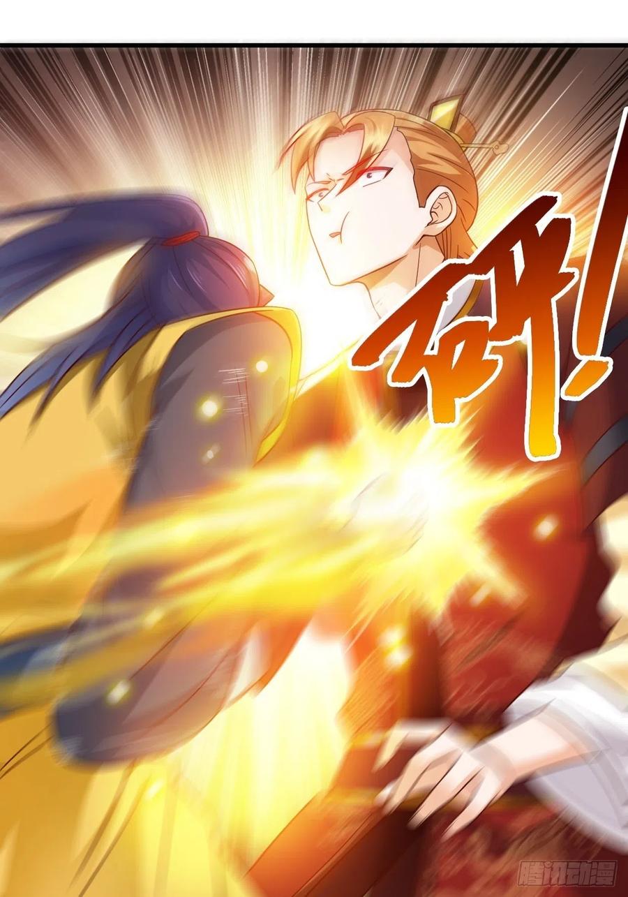 以下犯上25