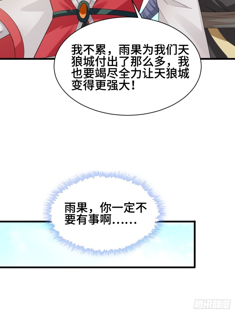 劫後余生18