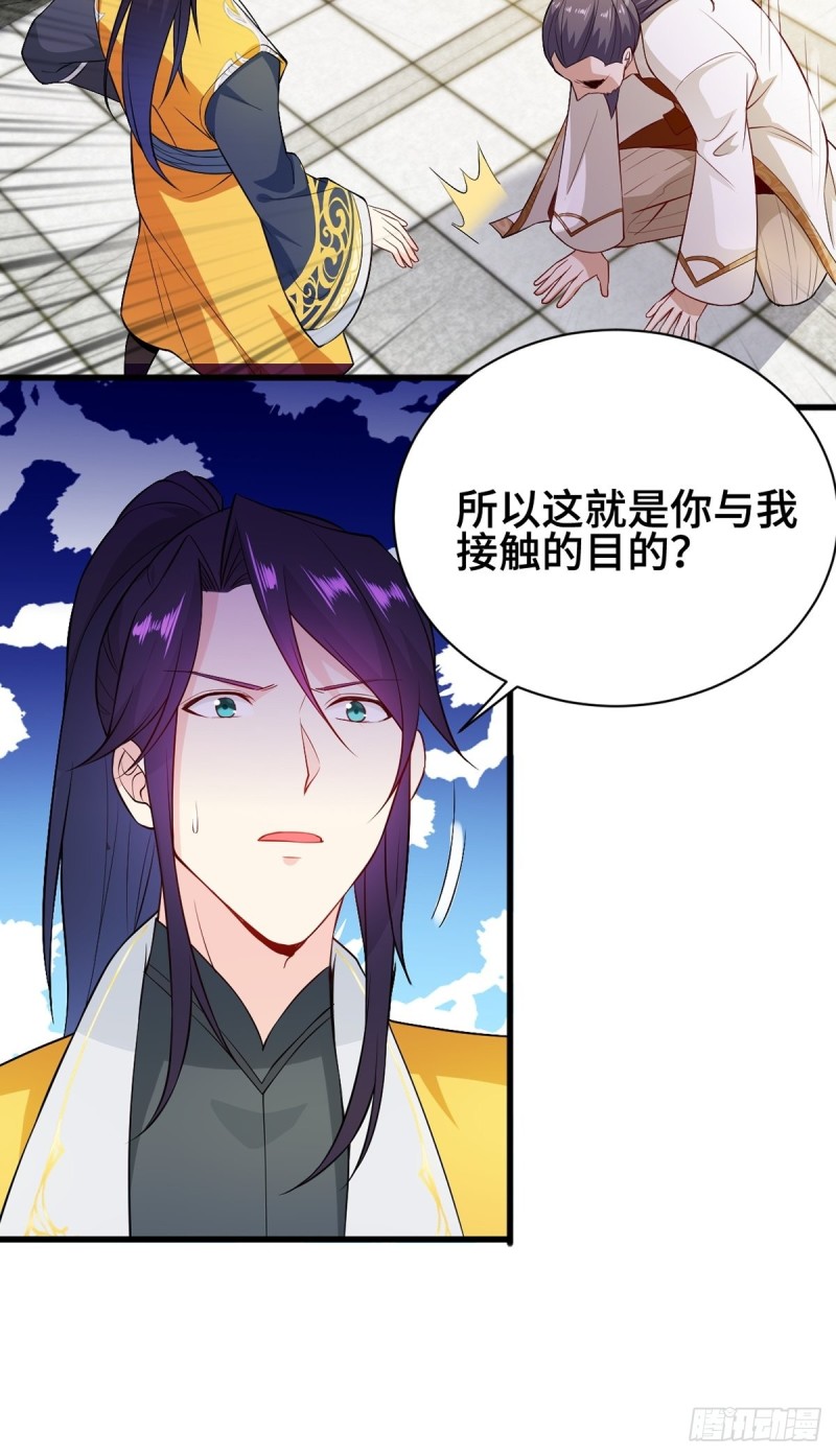 禁忌傀儡21
