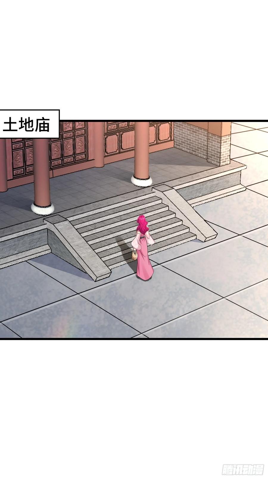 土地庙3
