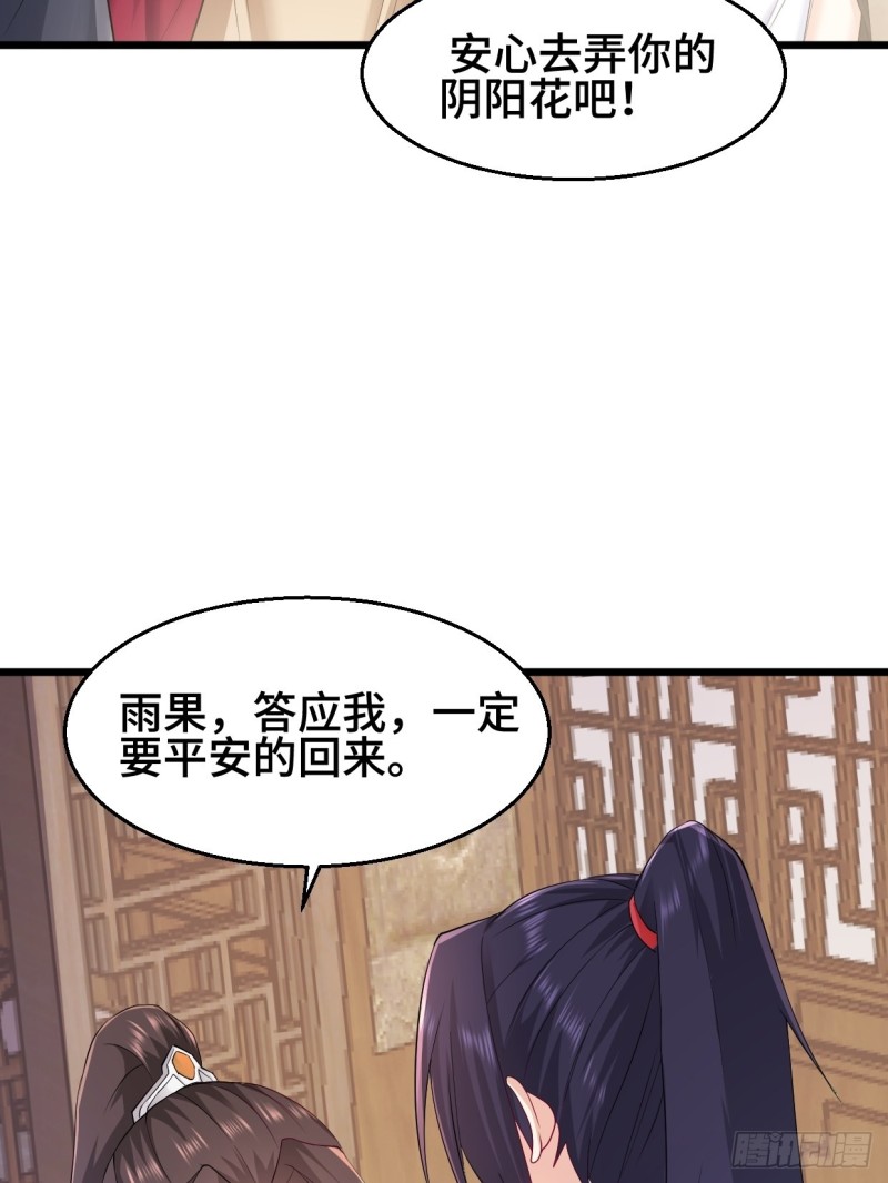 水月洞天11