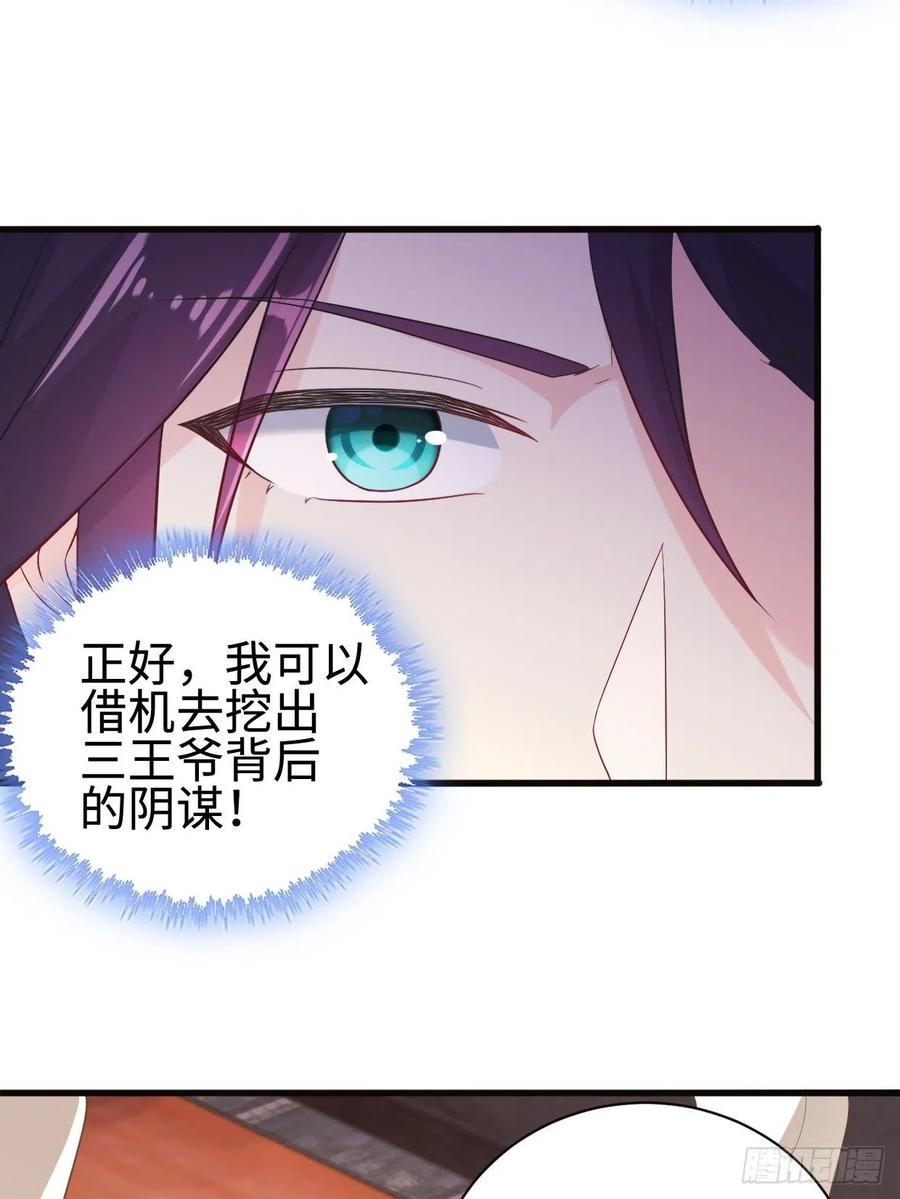 心疼你！13