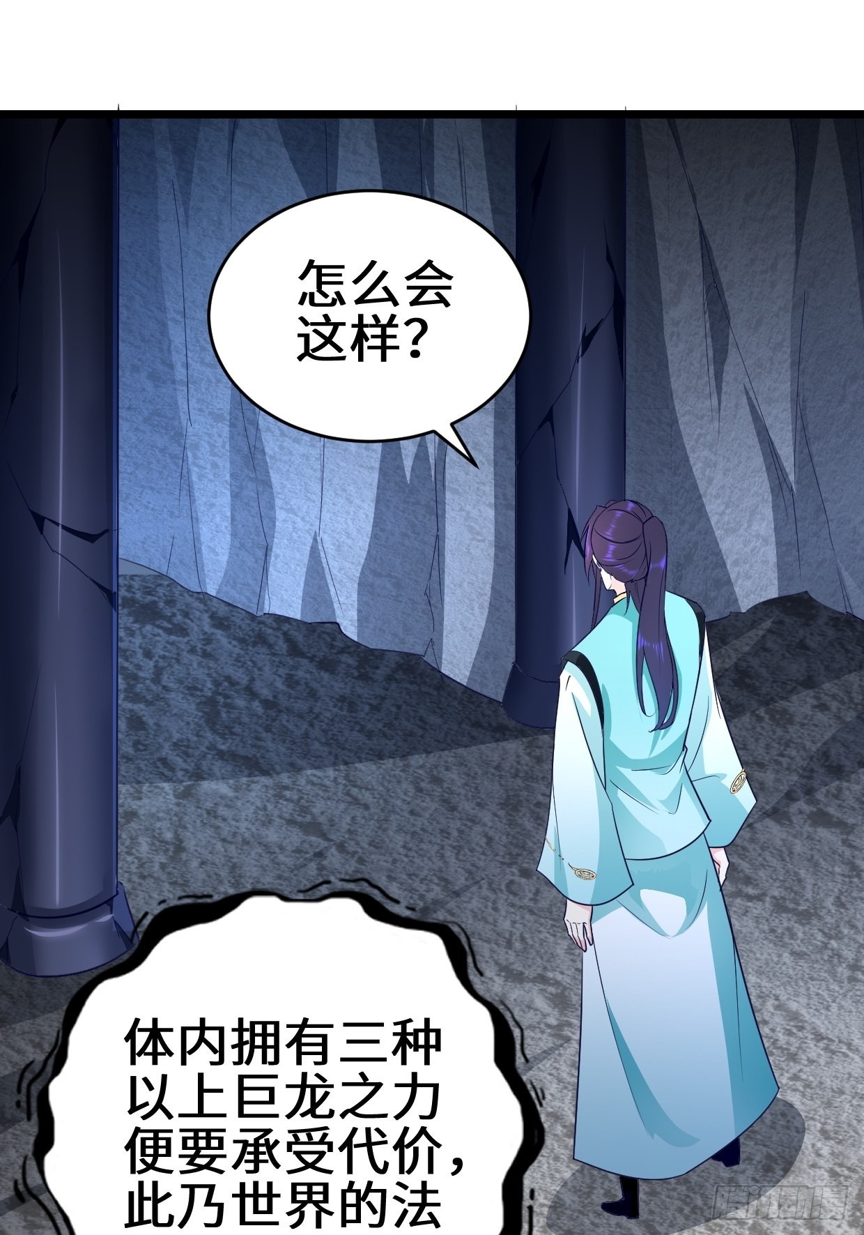力量的代价1