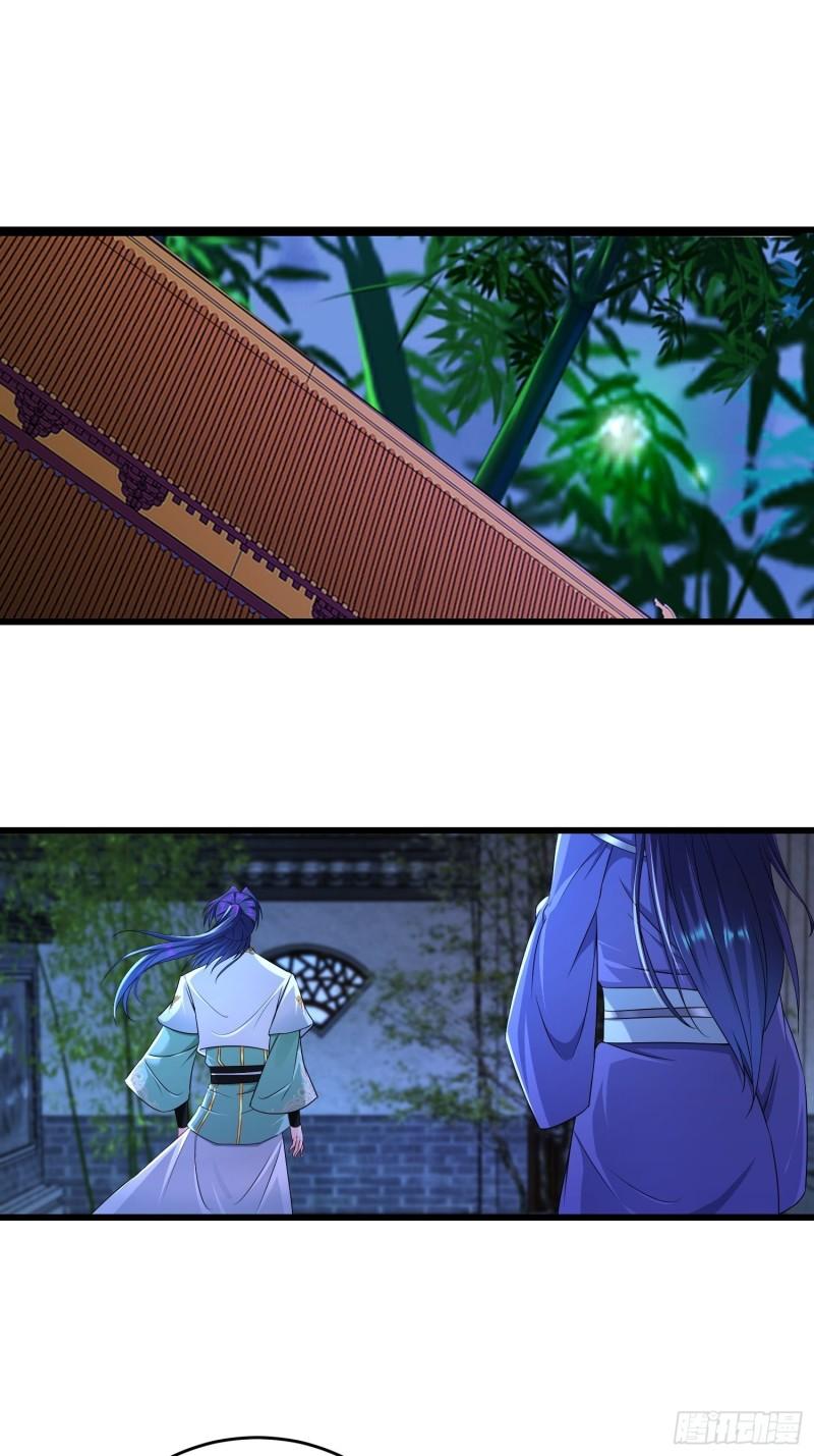 无上尊者2