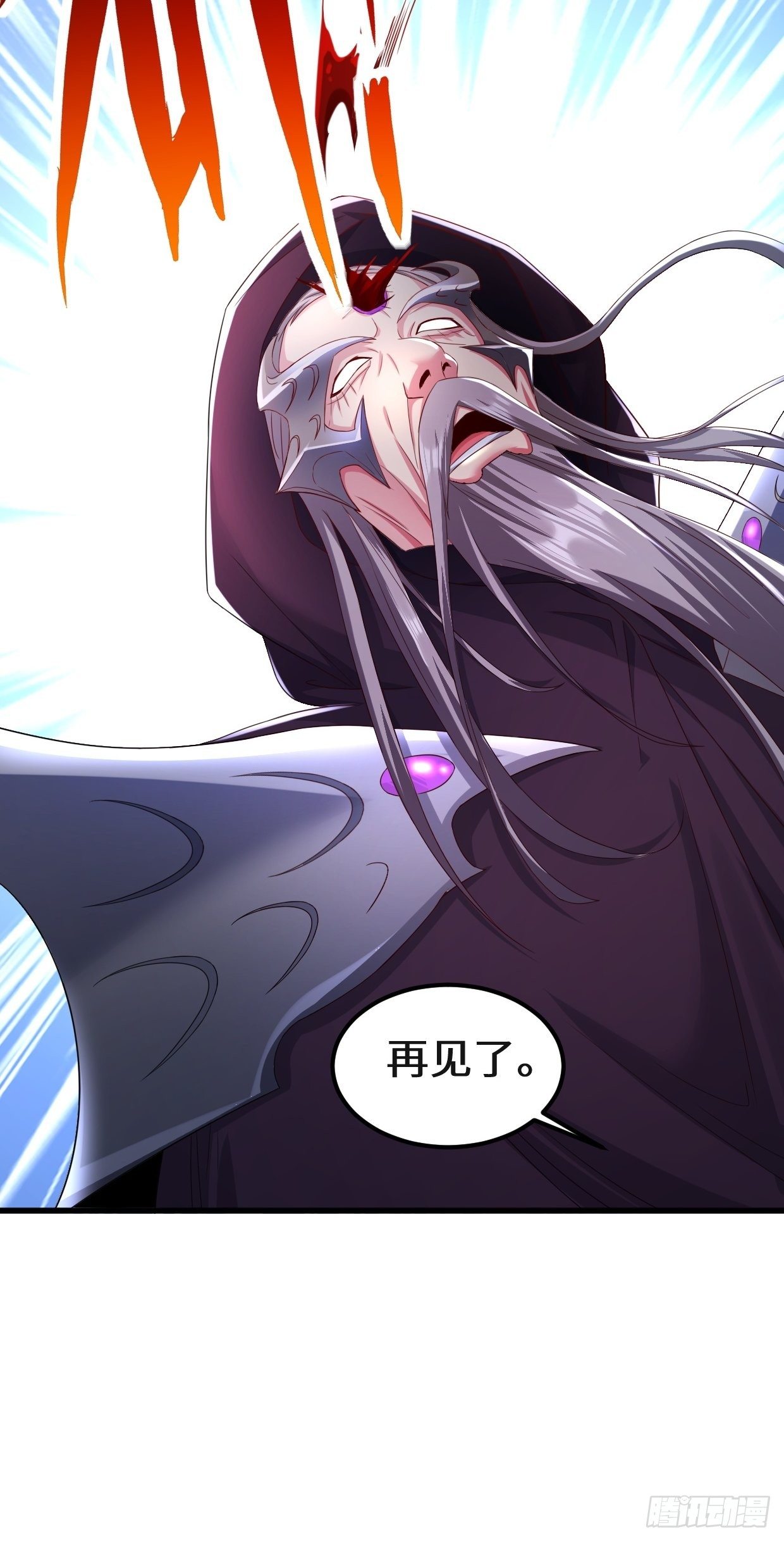天长地久19