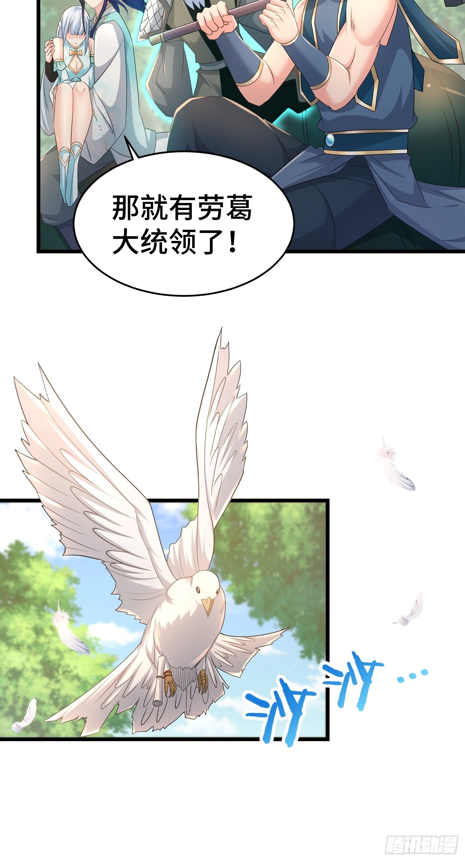 战力扩充25