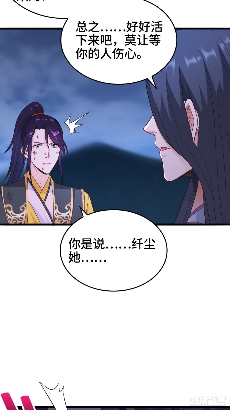 穷途末路21