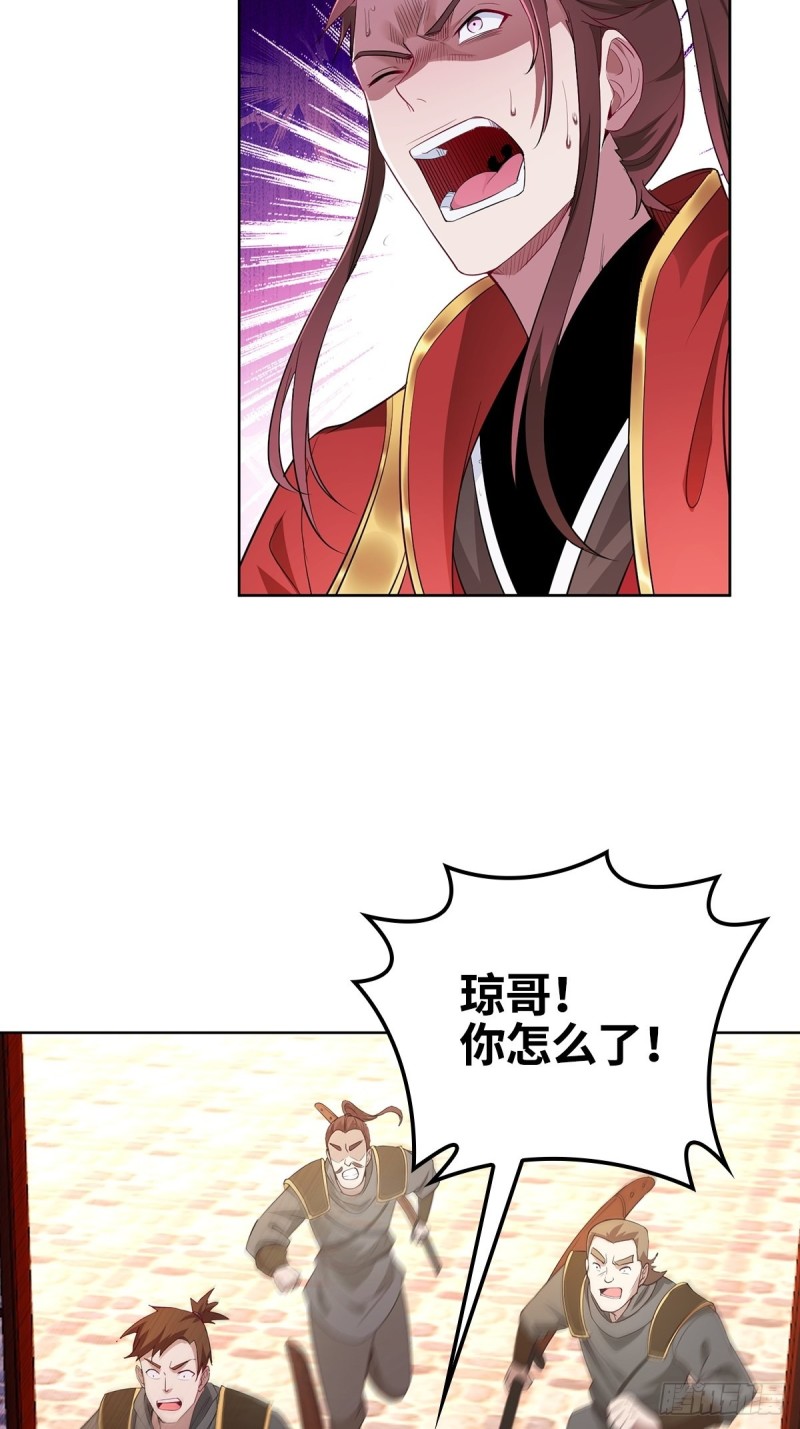 枭雄末路9