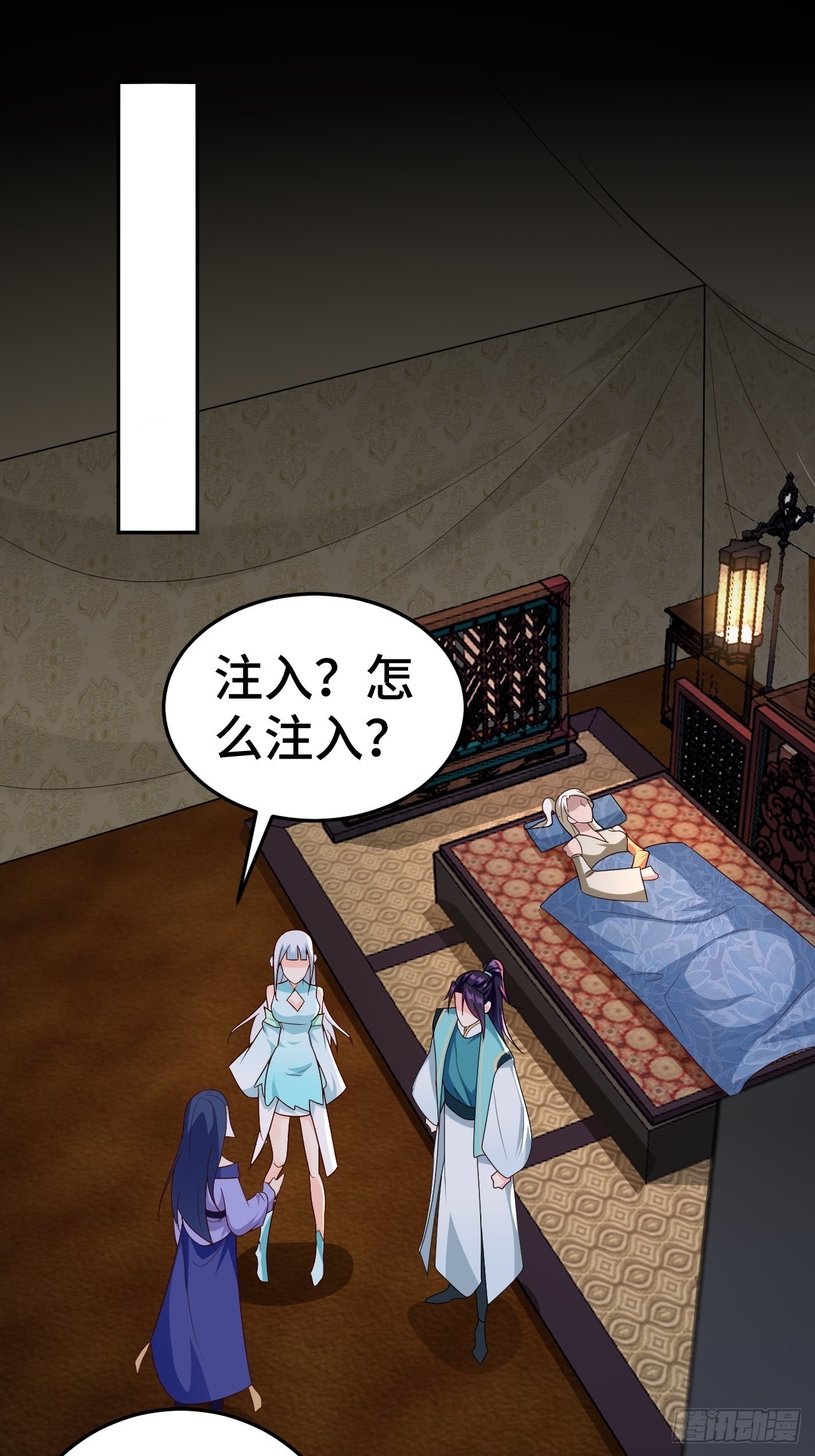 注入力量2