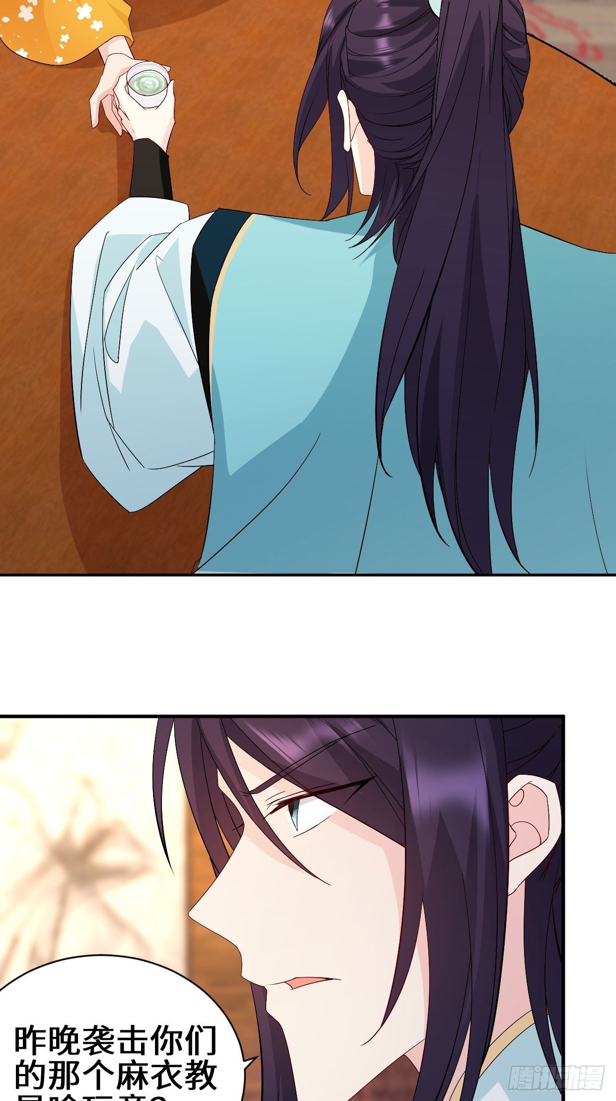 同谋26