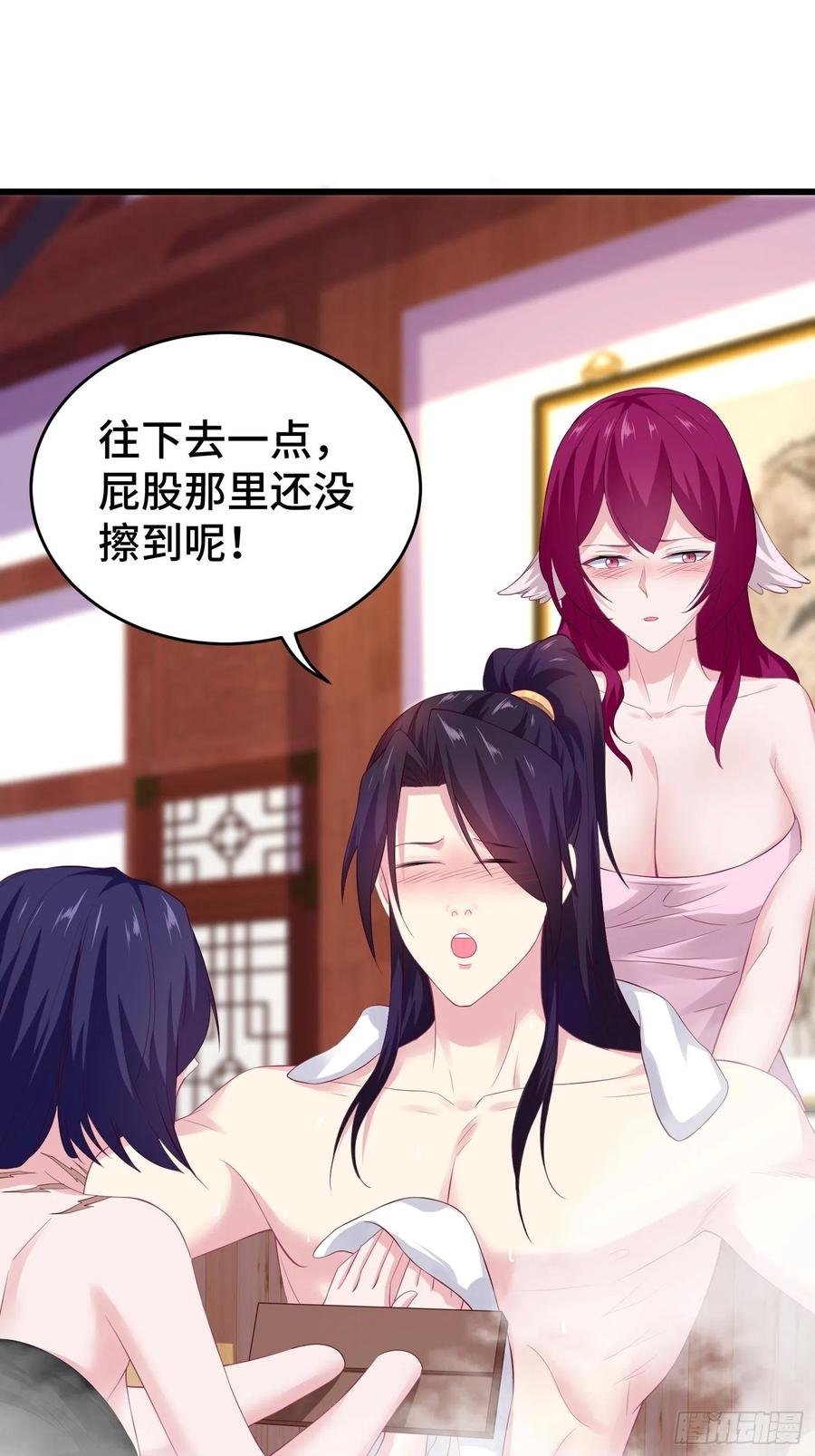 相爷的礼物19