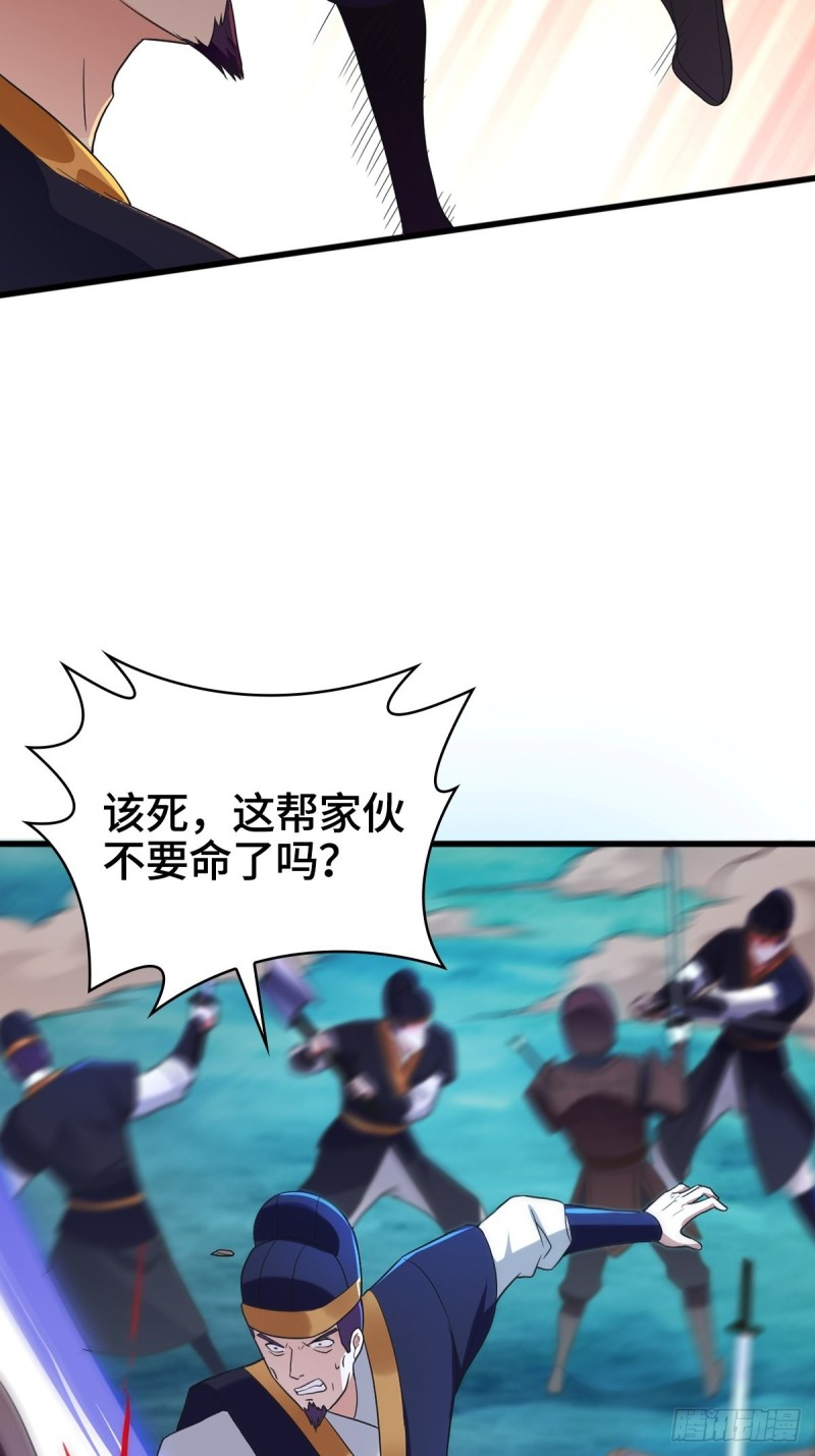 破釜沉舟24