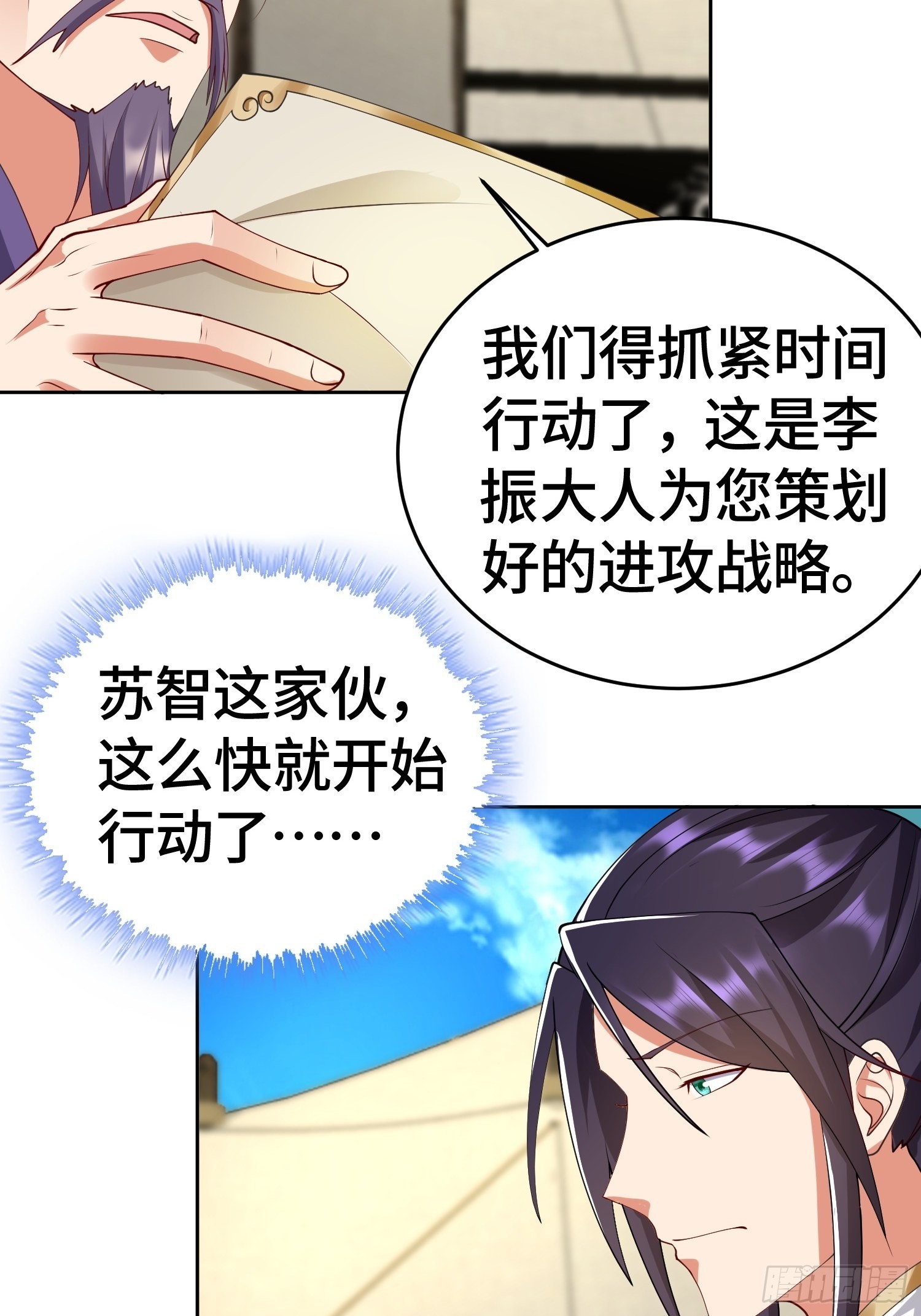 雷鸣巨龙17