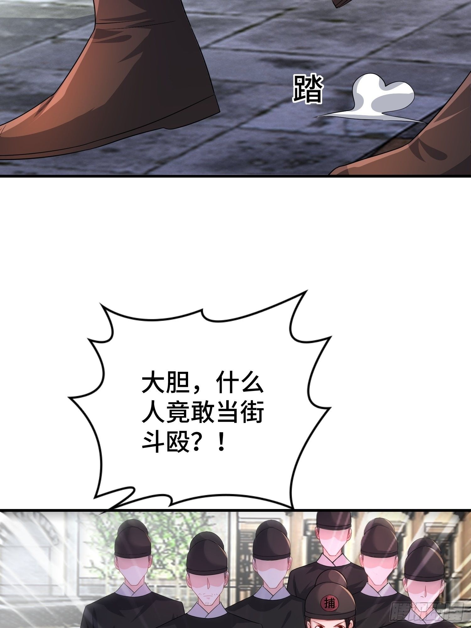 当街打斗28