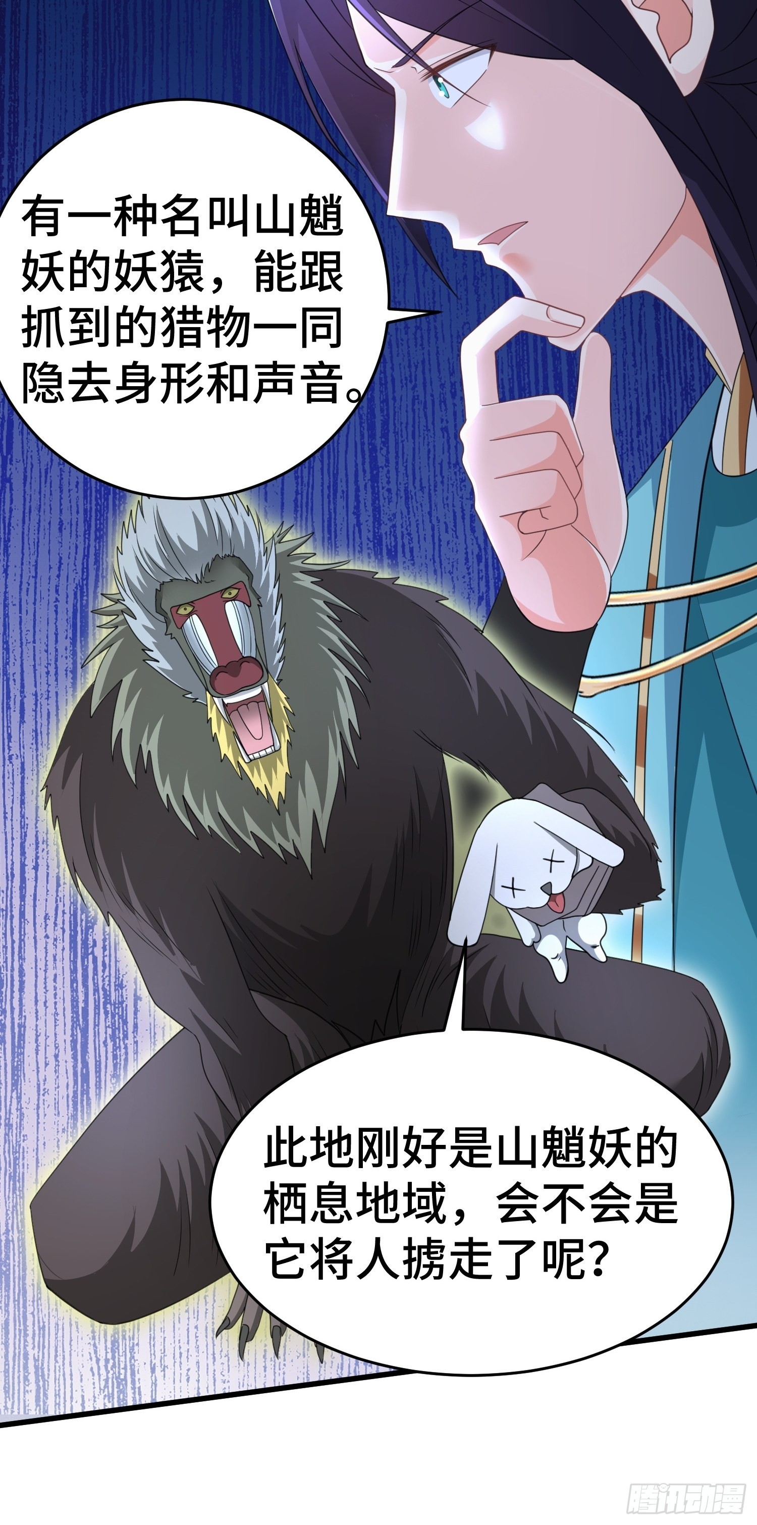 诡异兽巢5