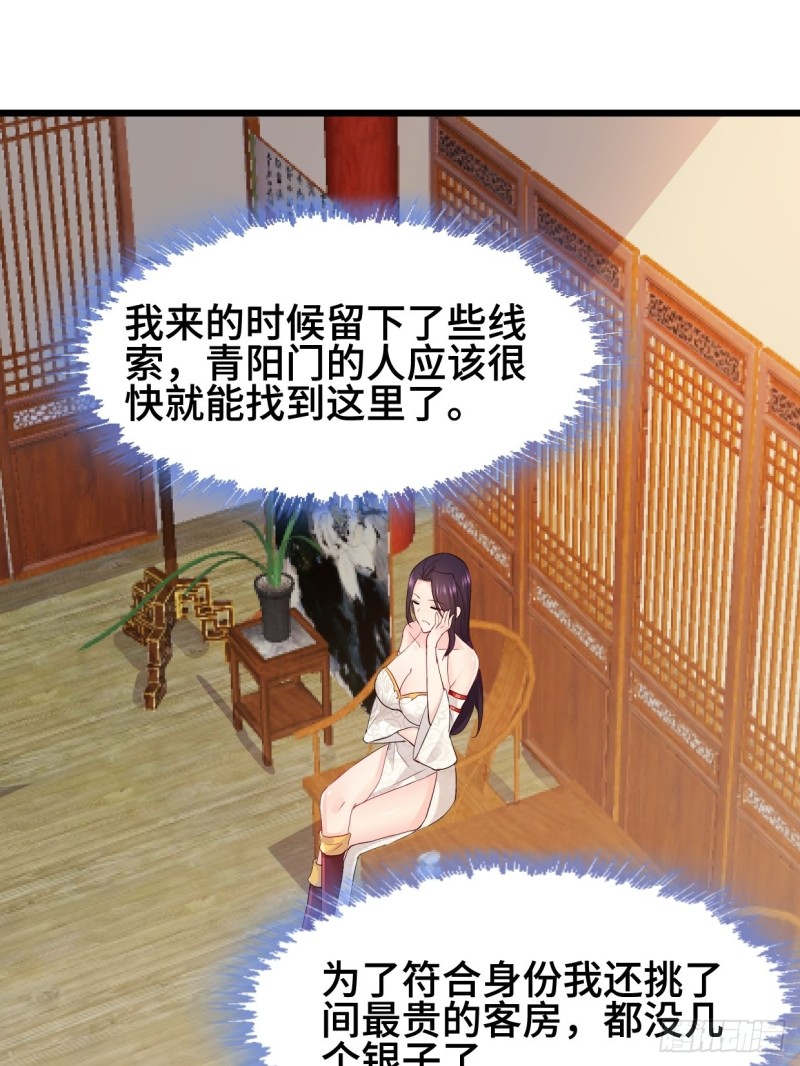 水月洞天13
