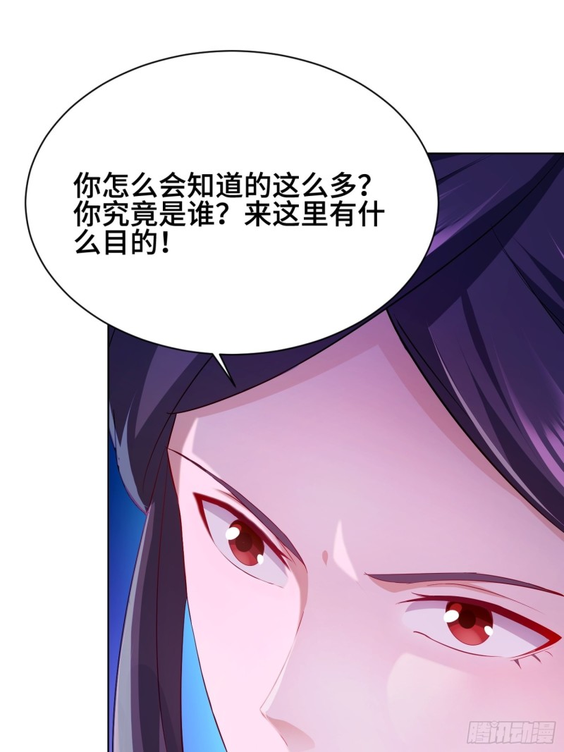 商盟背後的危机23
