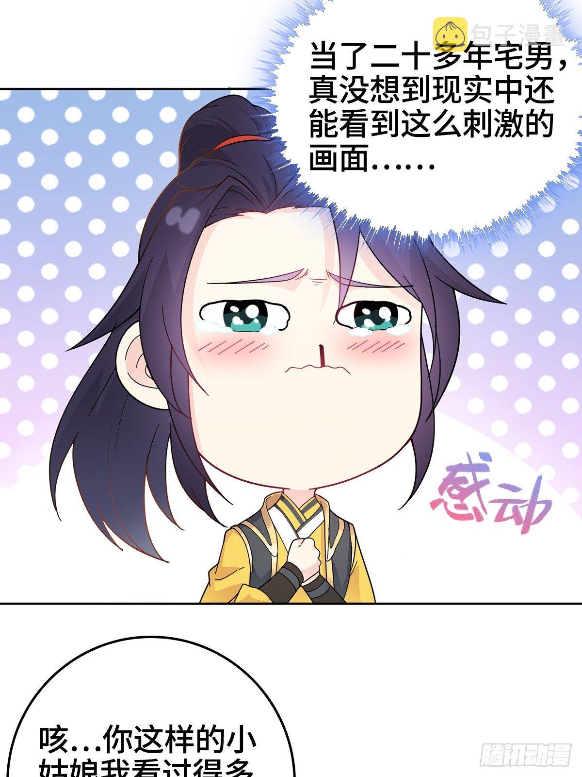 浴後春光15