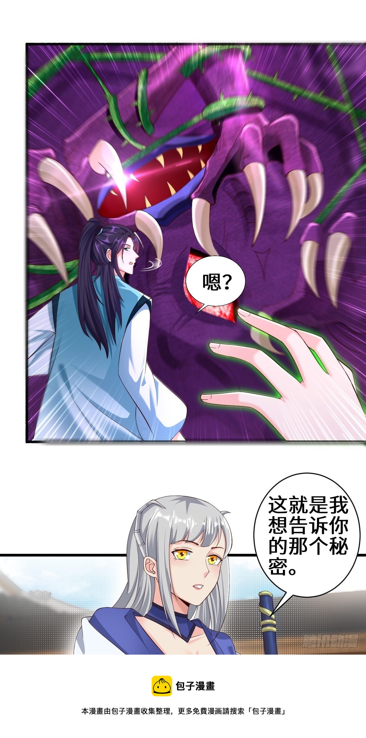 灰白一体28