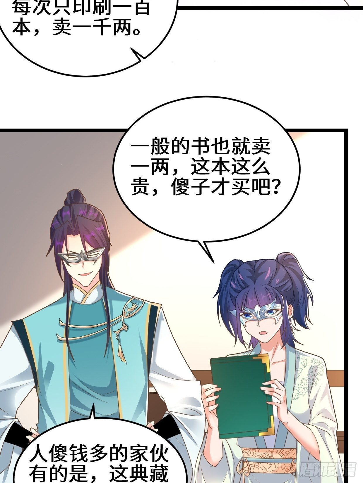 地下书局23
