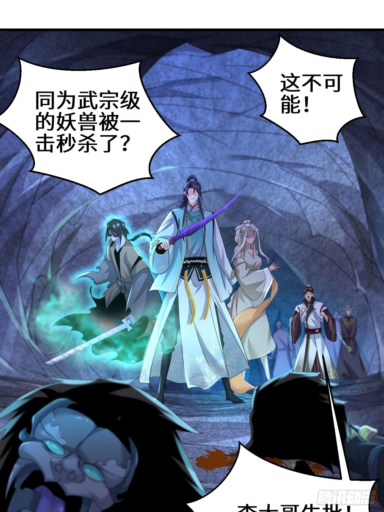 蜘蛛女皇2