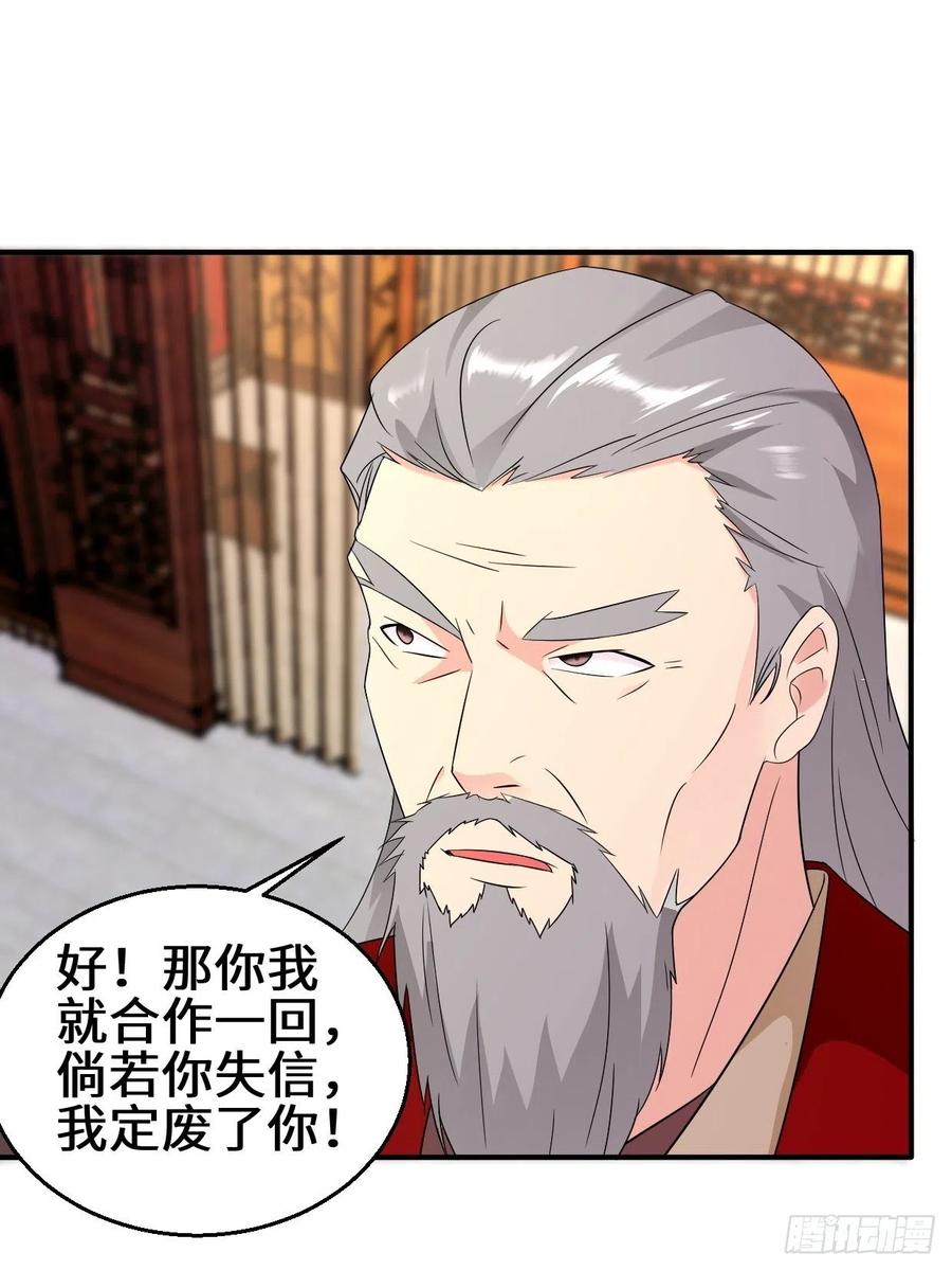 暗潮汹涌9