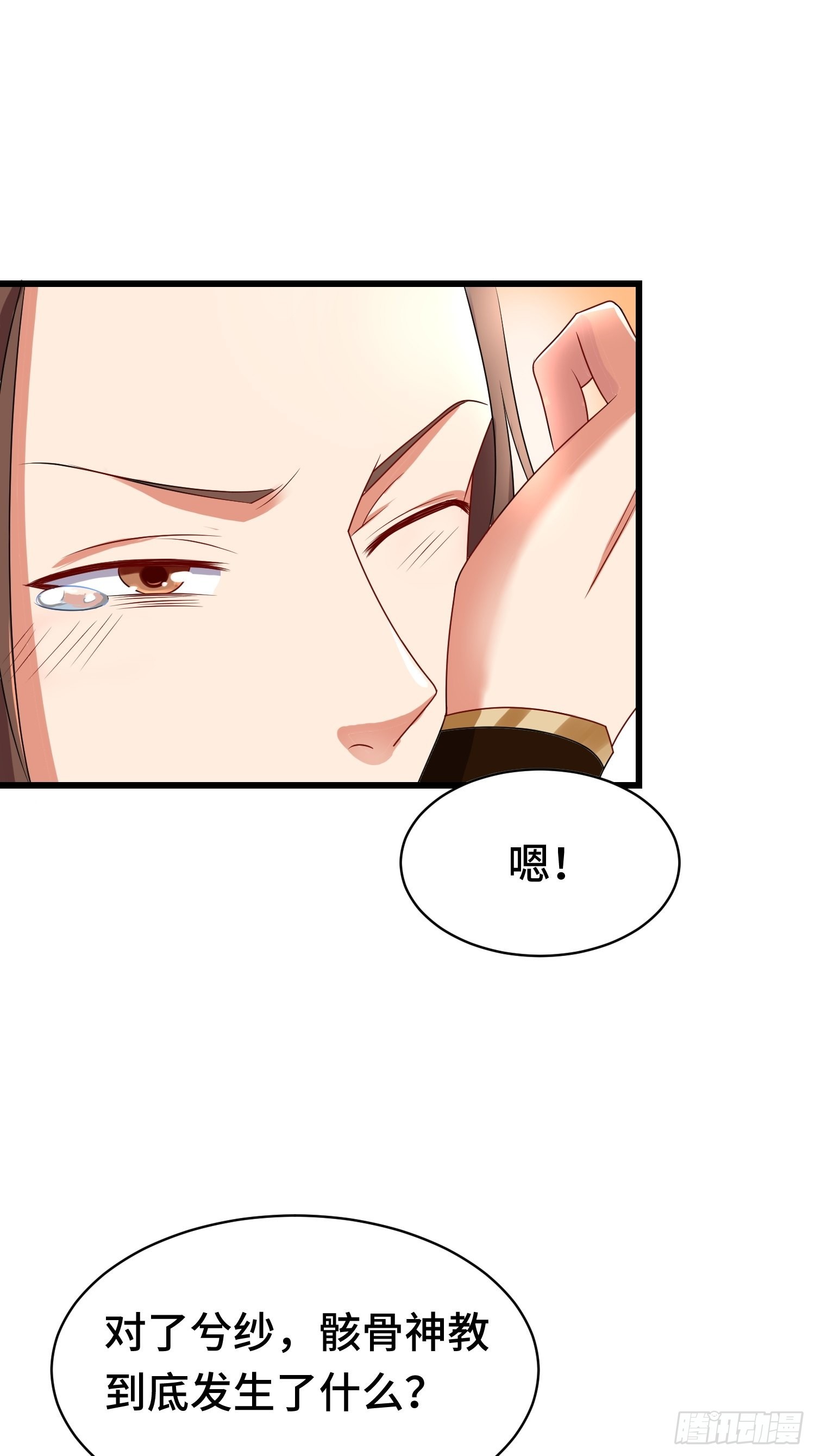 相聚44