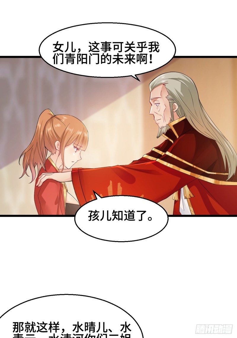 水月洞天33