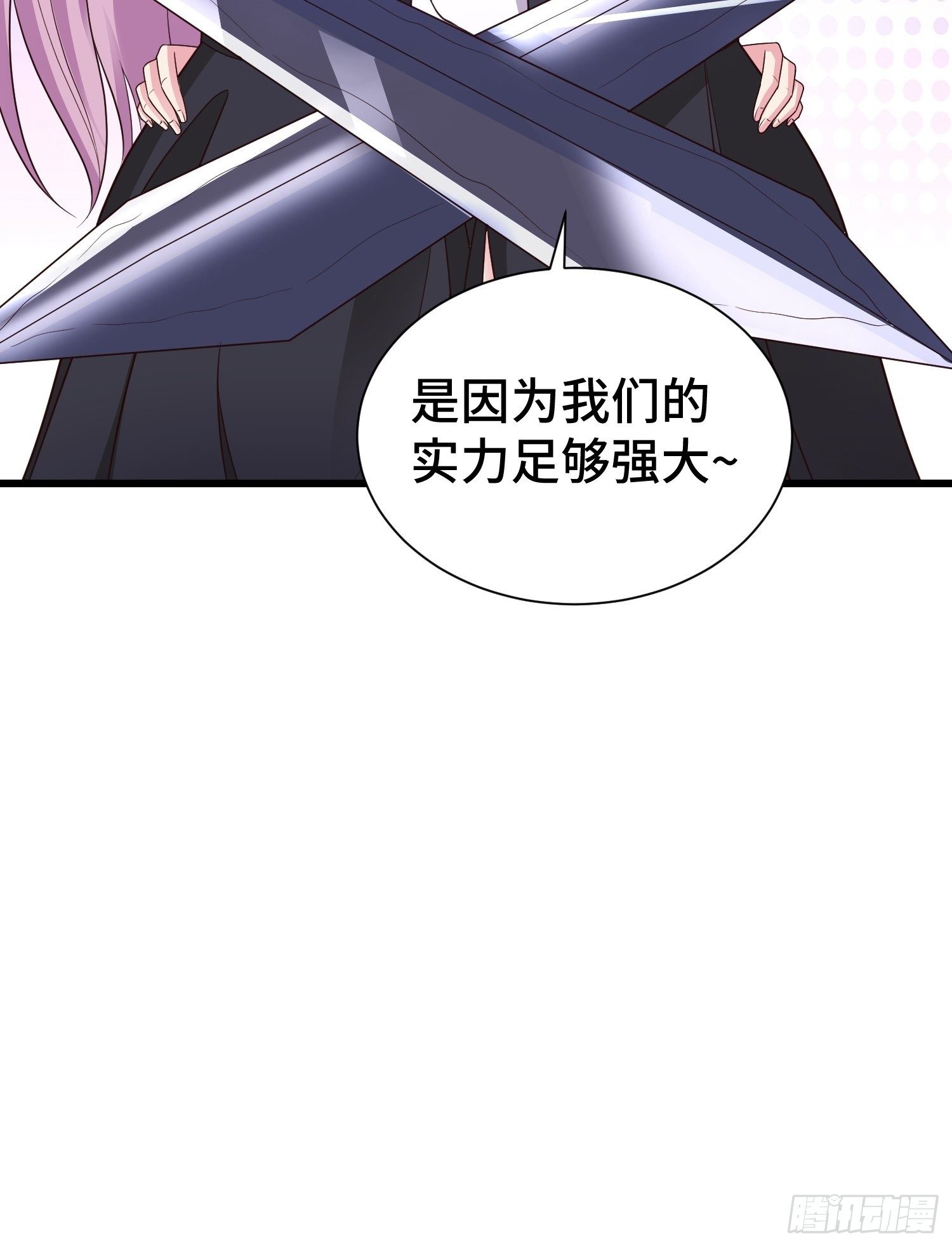 後宫起火21