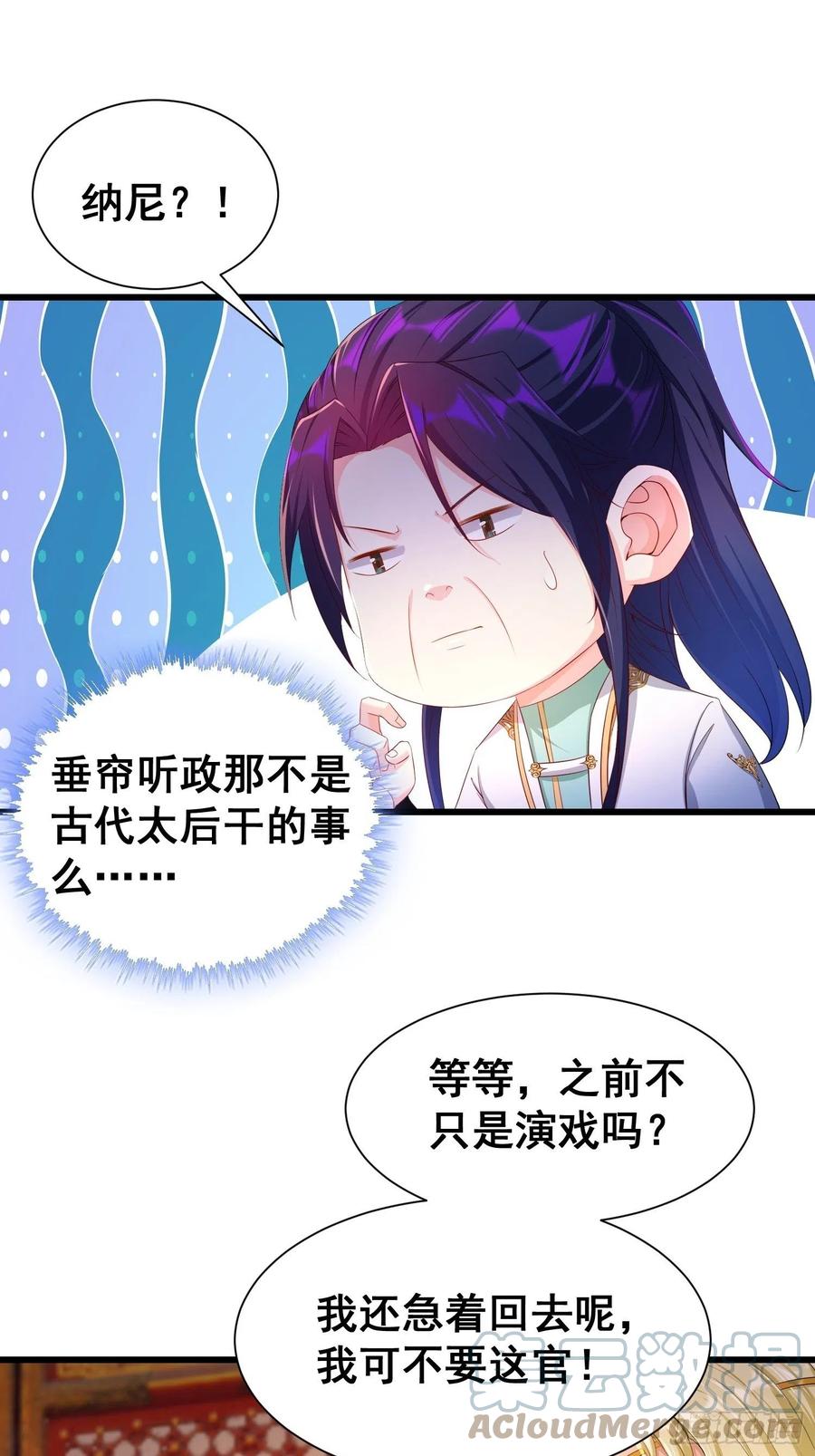 寡不敌衆26
