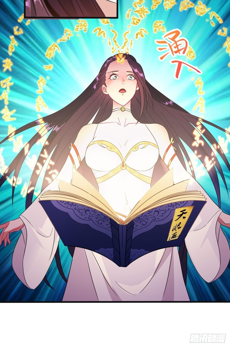 各怀鬼胎27