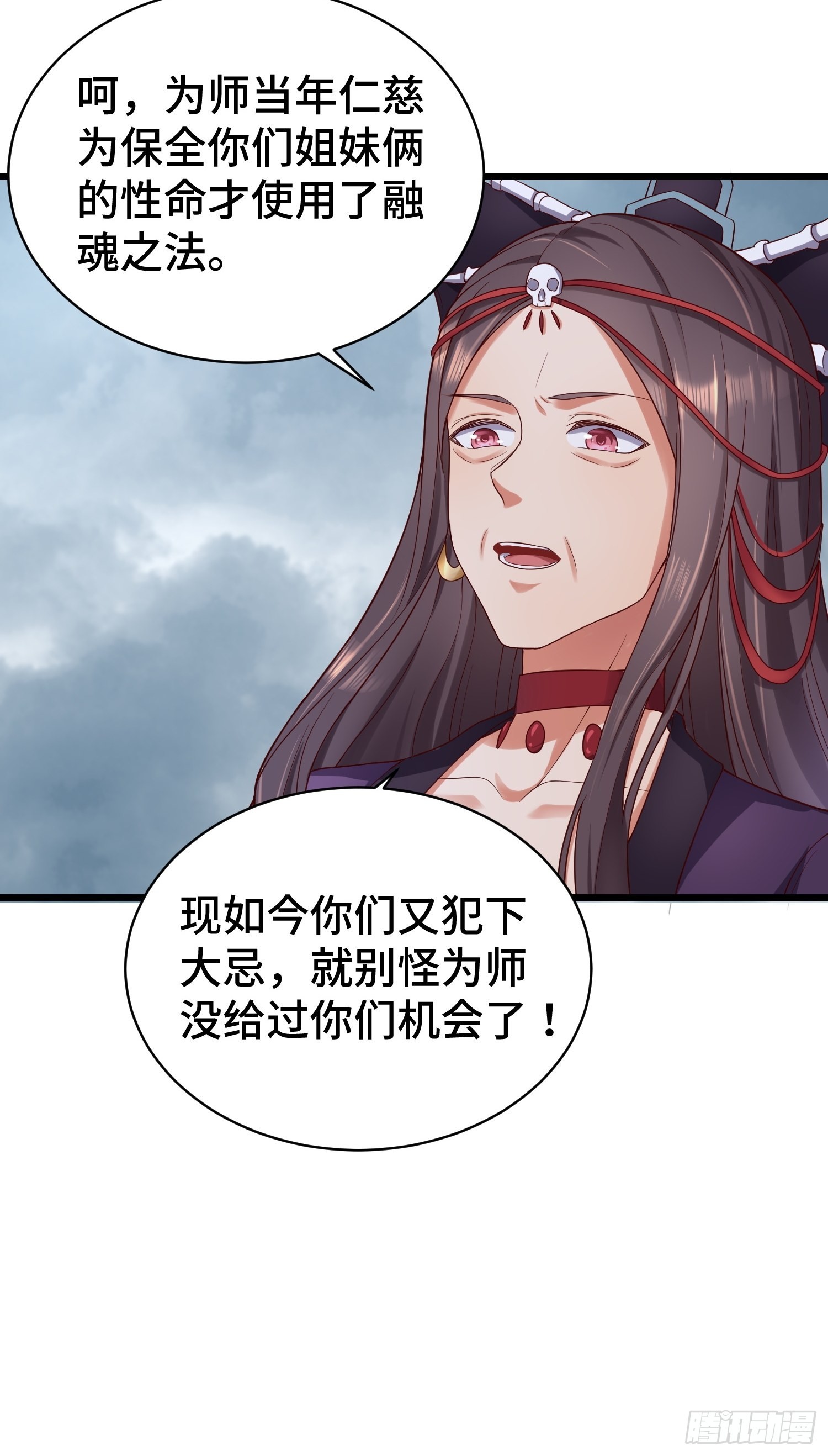 教主的目的9