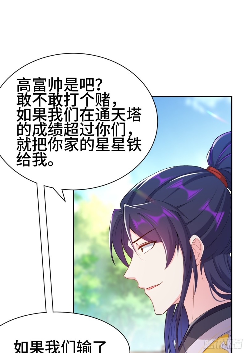 一龙双凤37