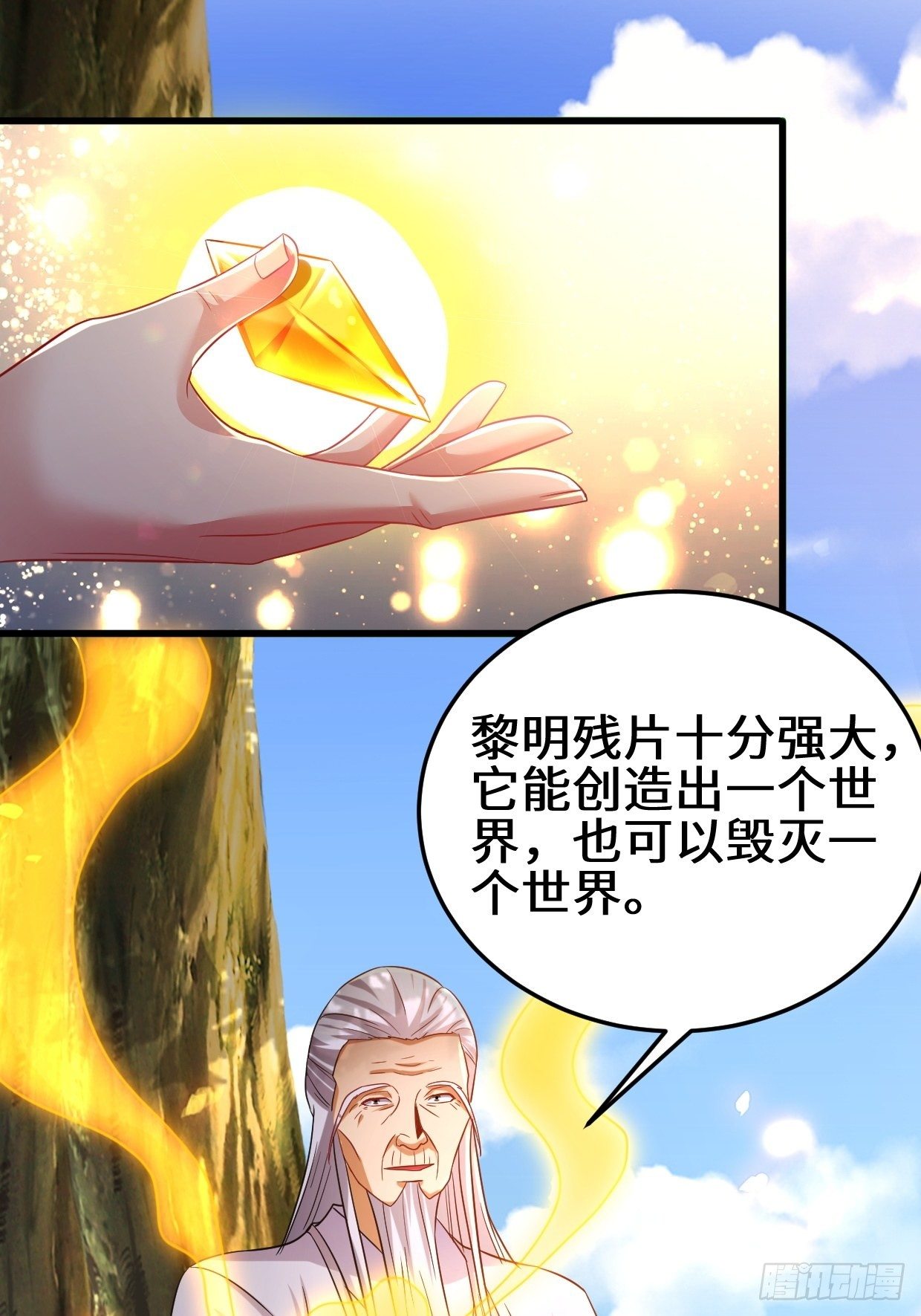 轮回14