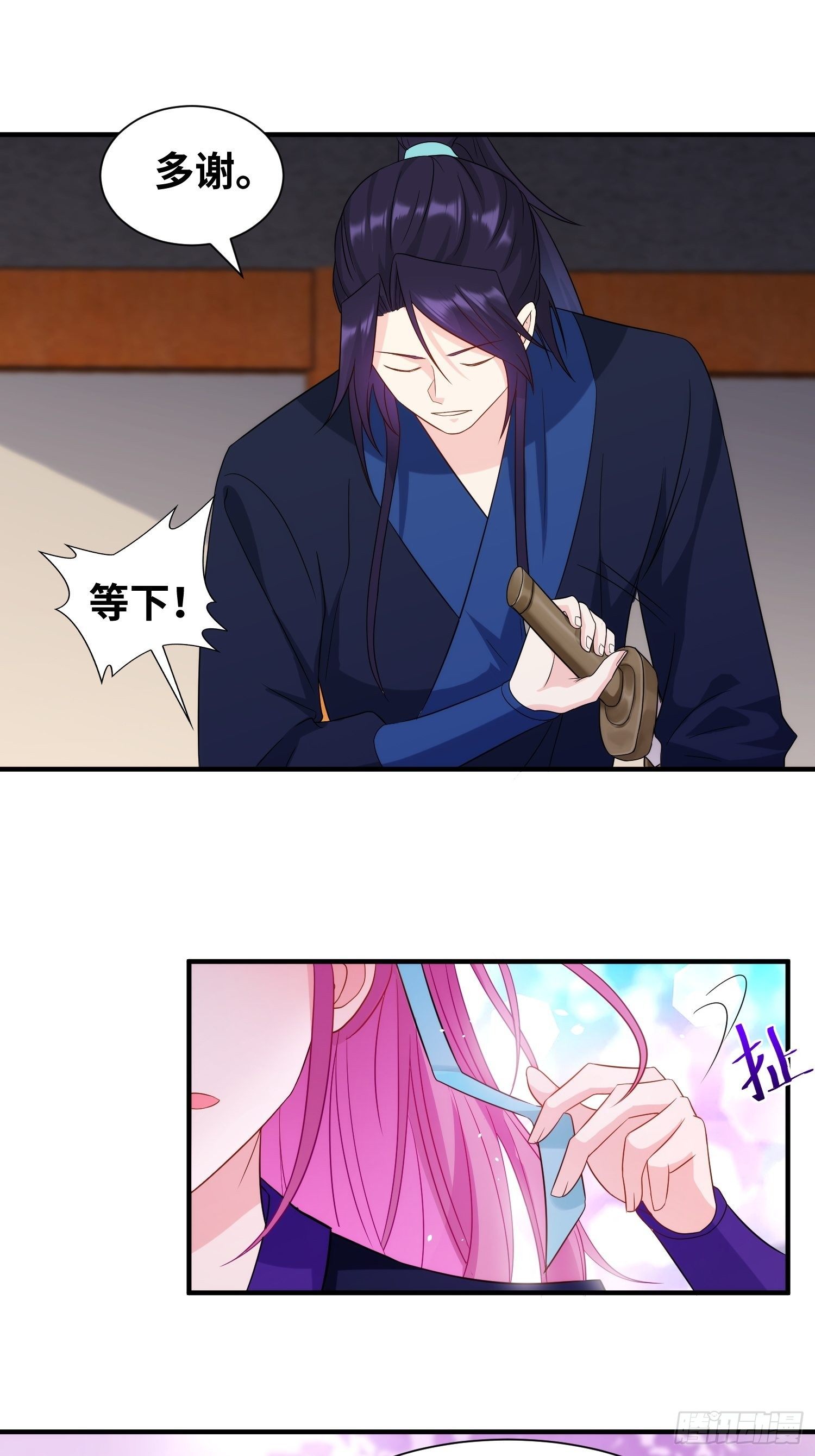 真实面目27