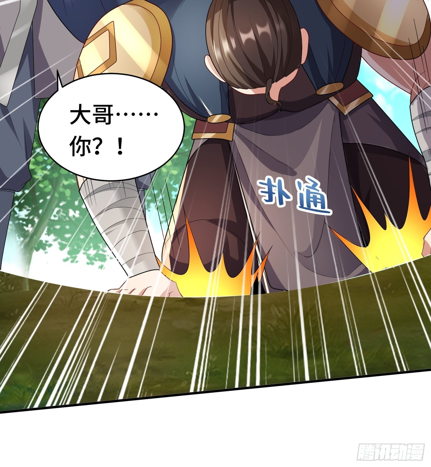 战局已定9