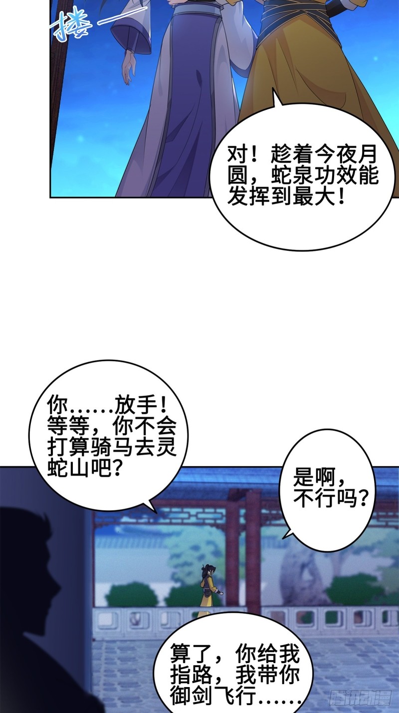 你们这对狗男女！8