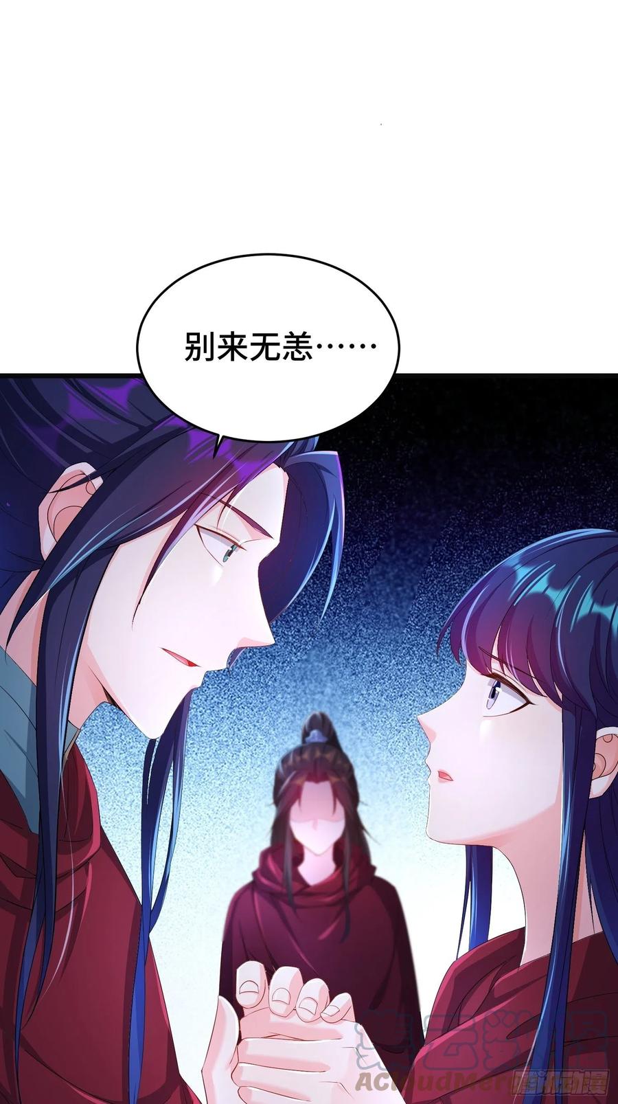 摧毁虚石3